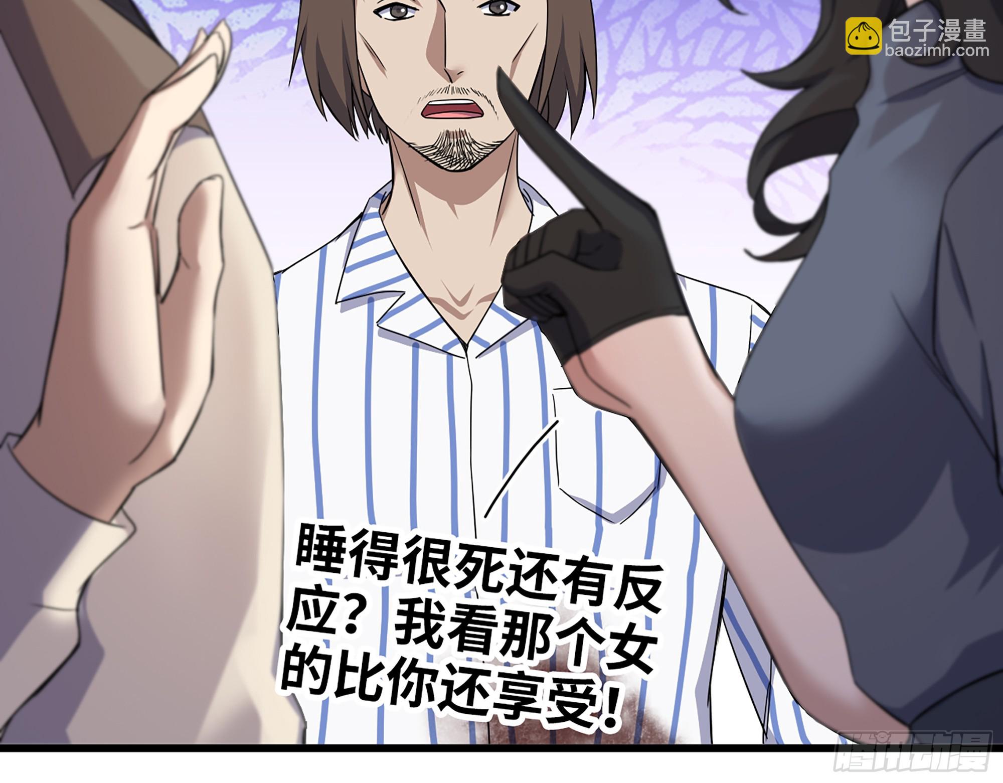 657- 罪魁祸首(1/2)-第665话