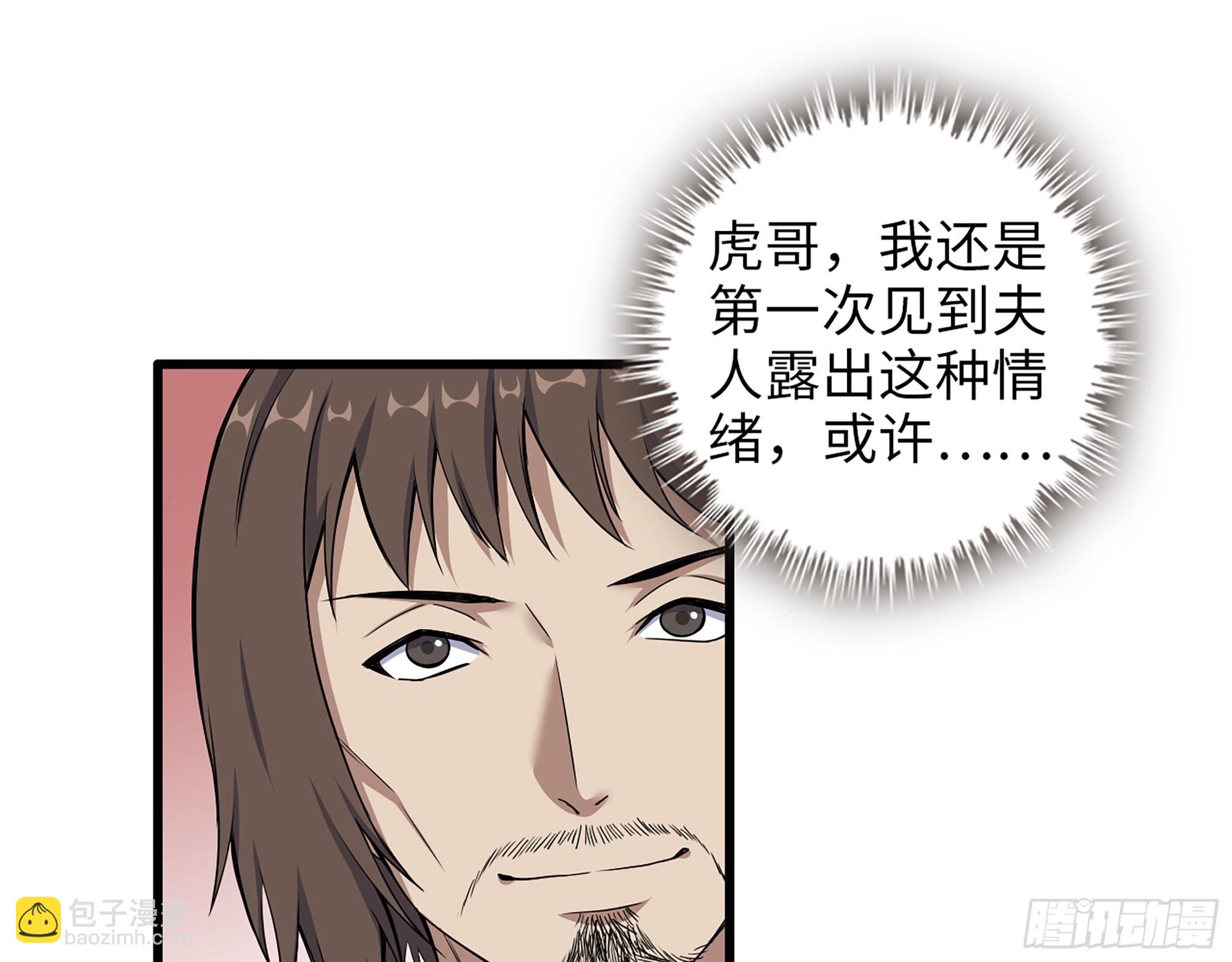 657- 罪魁祸首(1/2)-第665话