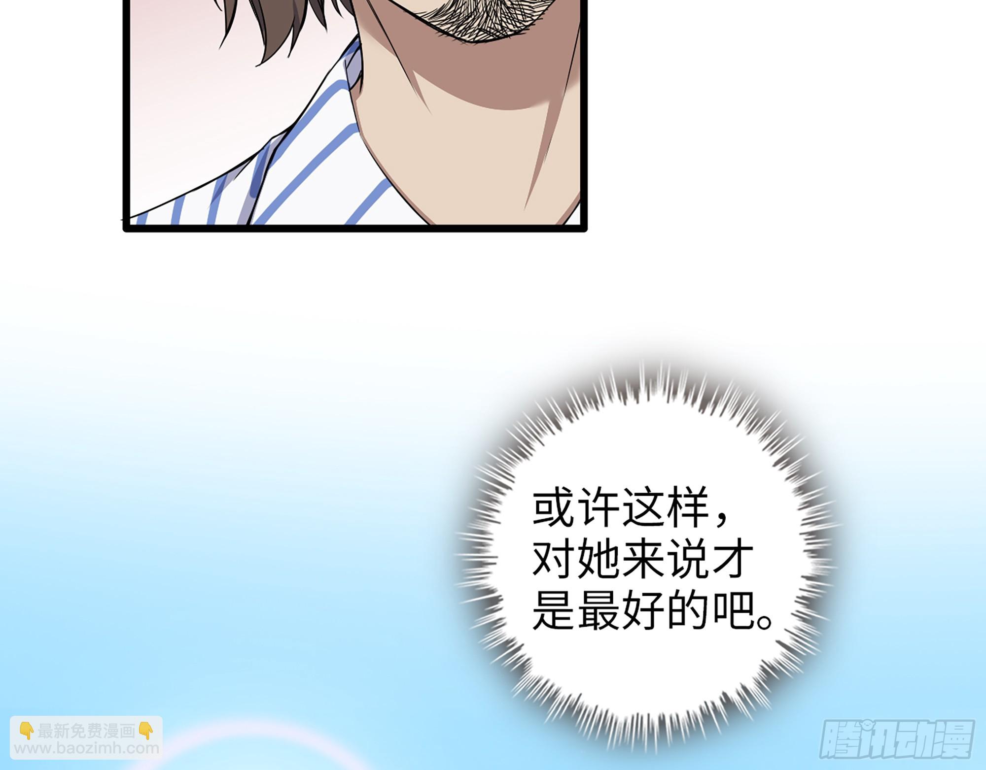657- 罪魁祸首(1/2)-第665话