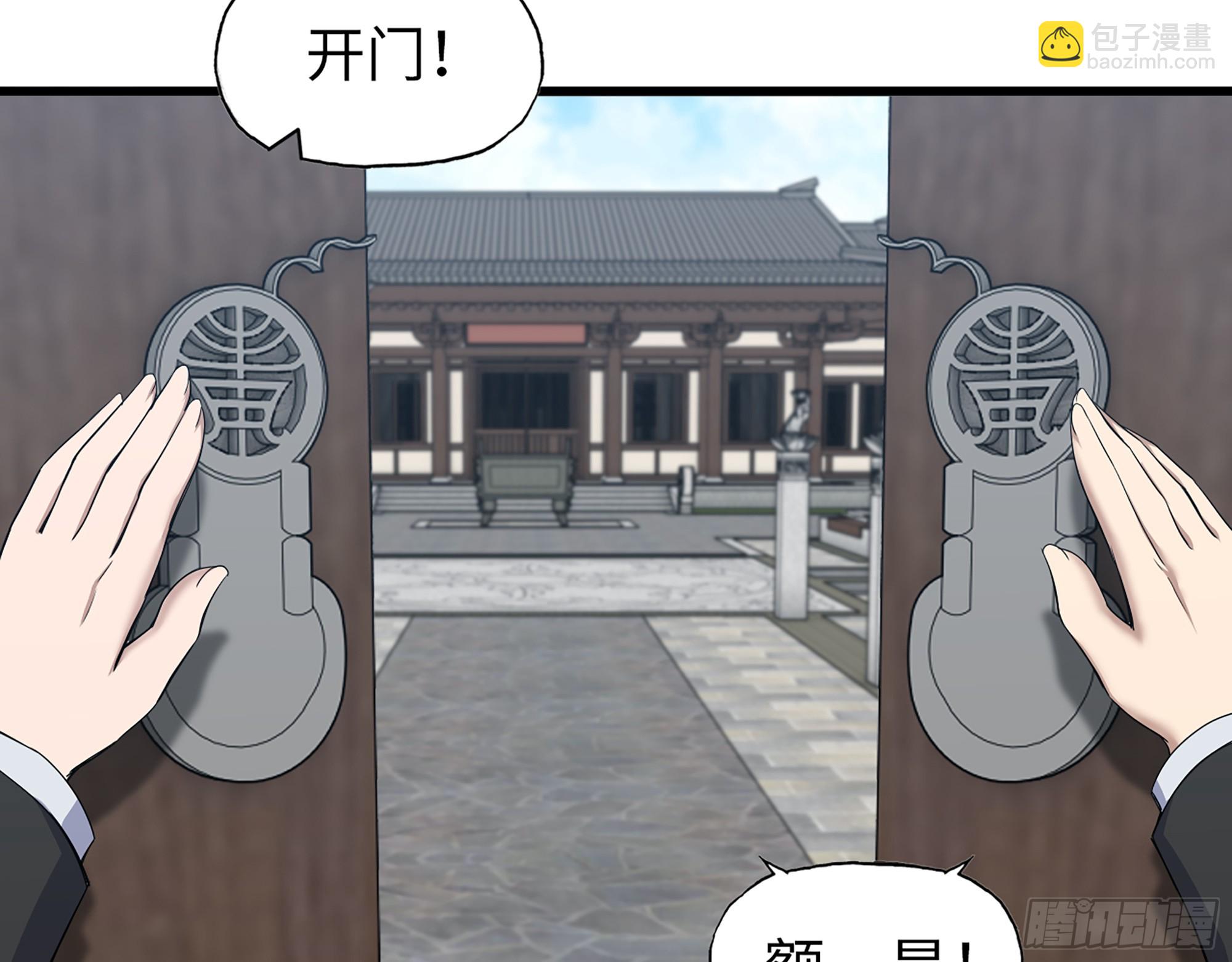 657- 罪魁祸首(1/2)-第665话