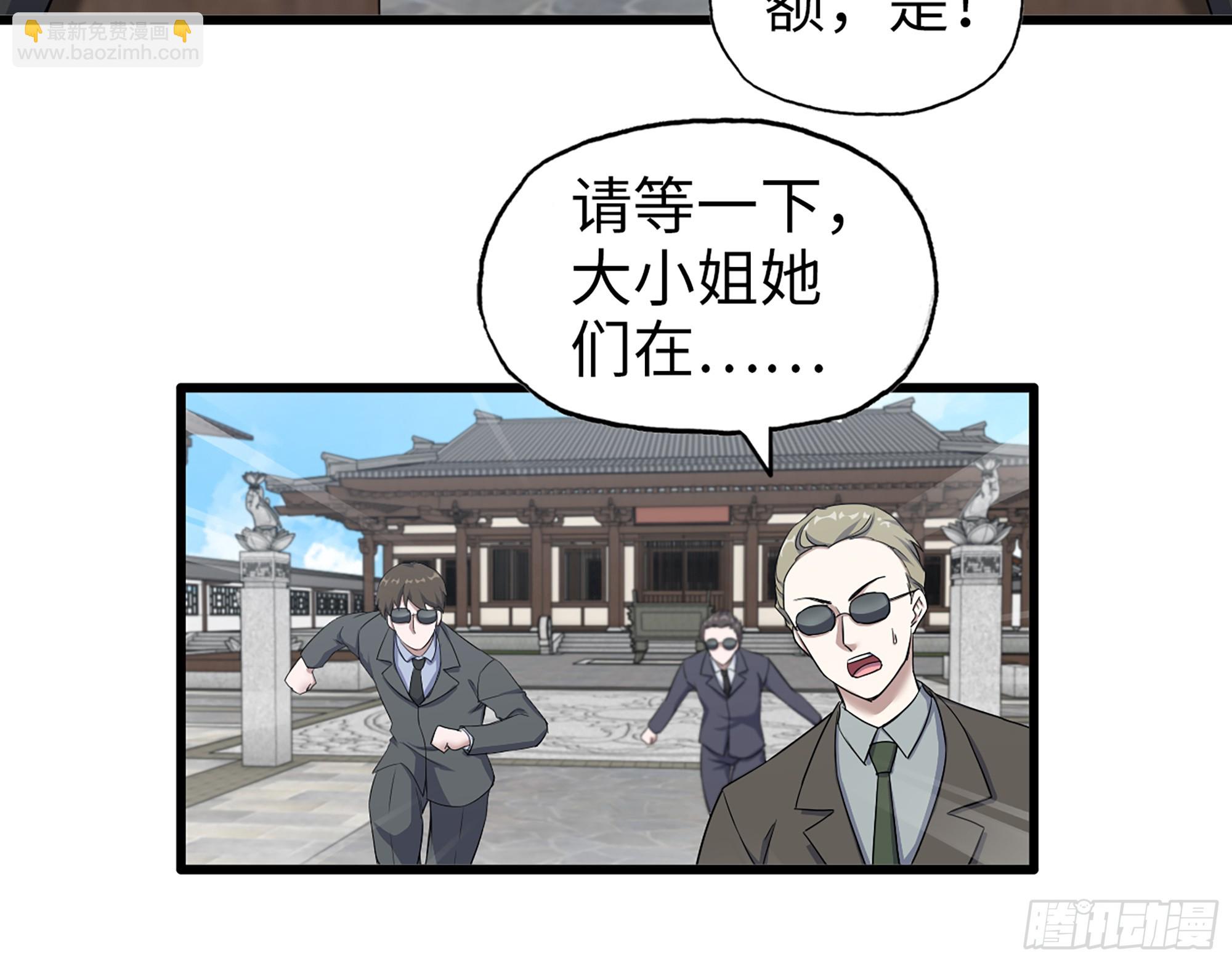 657- 罪魁祸首(1/2)-第665话