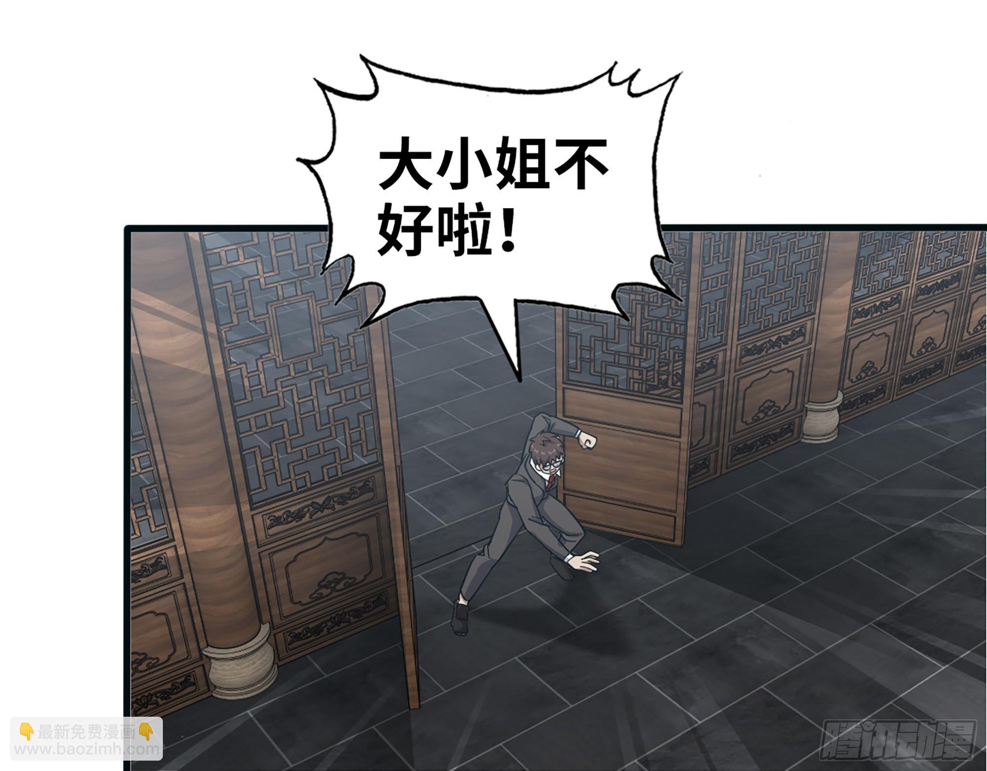 657- 罪魁祸首(1/2)-第665话