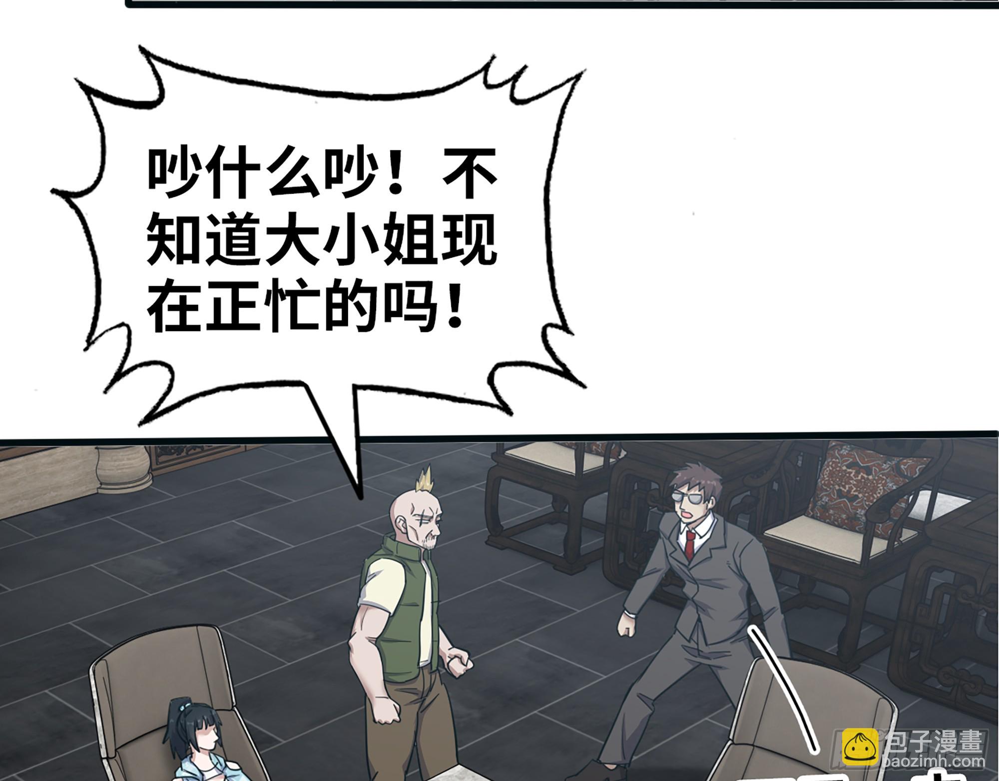 657- 罪魁祸首(1/2)-第665话