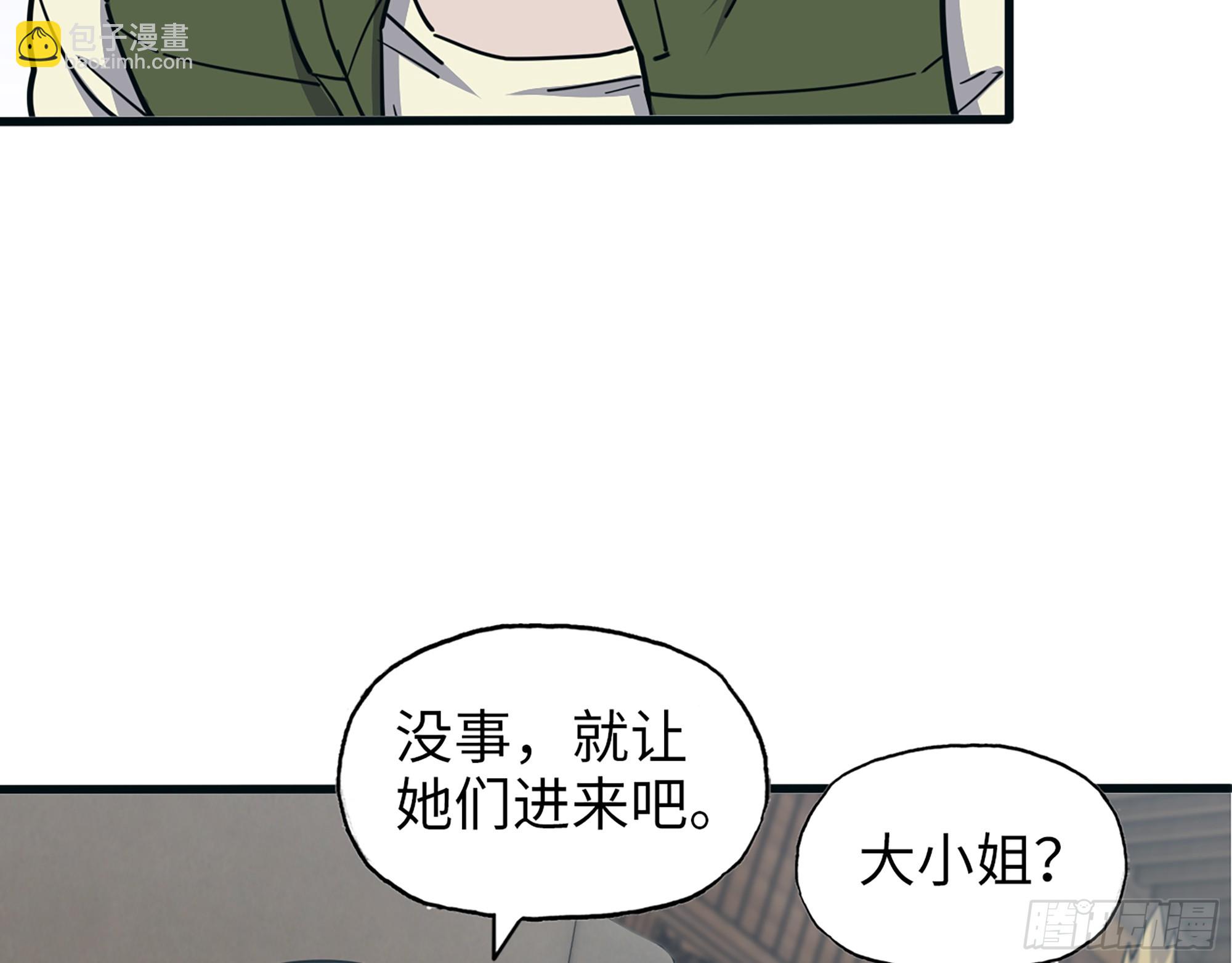 657- 罪魁祸首(1/2)-第665话