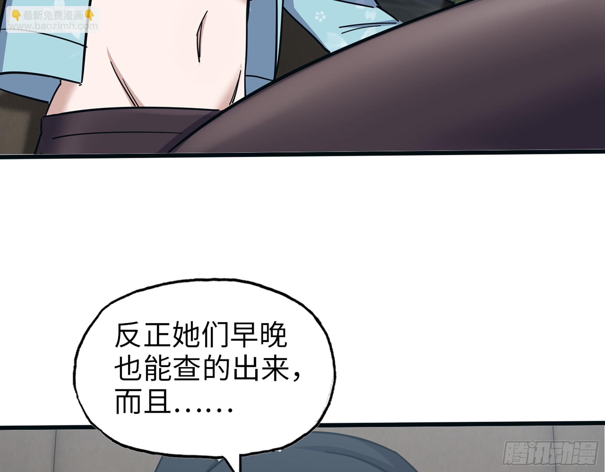 657- 罪魁祸首(1/2)-第665话