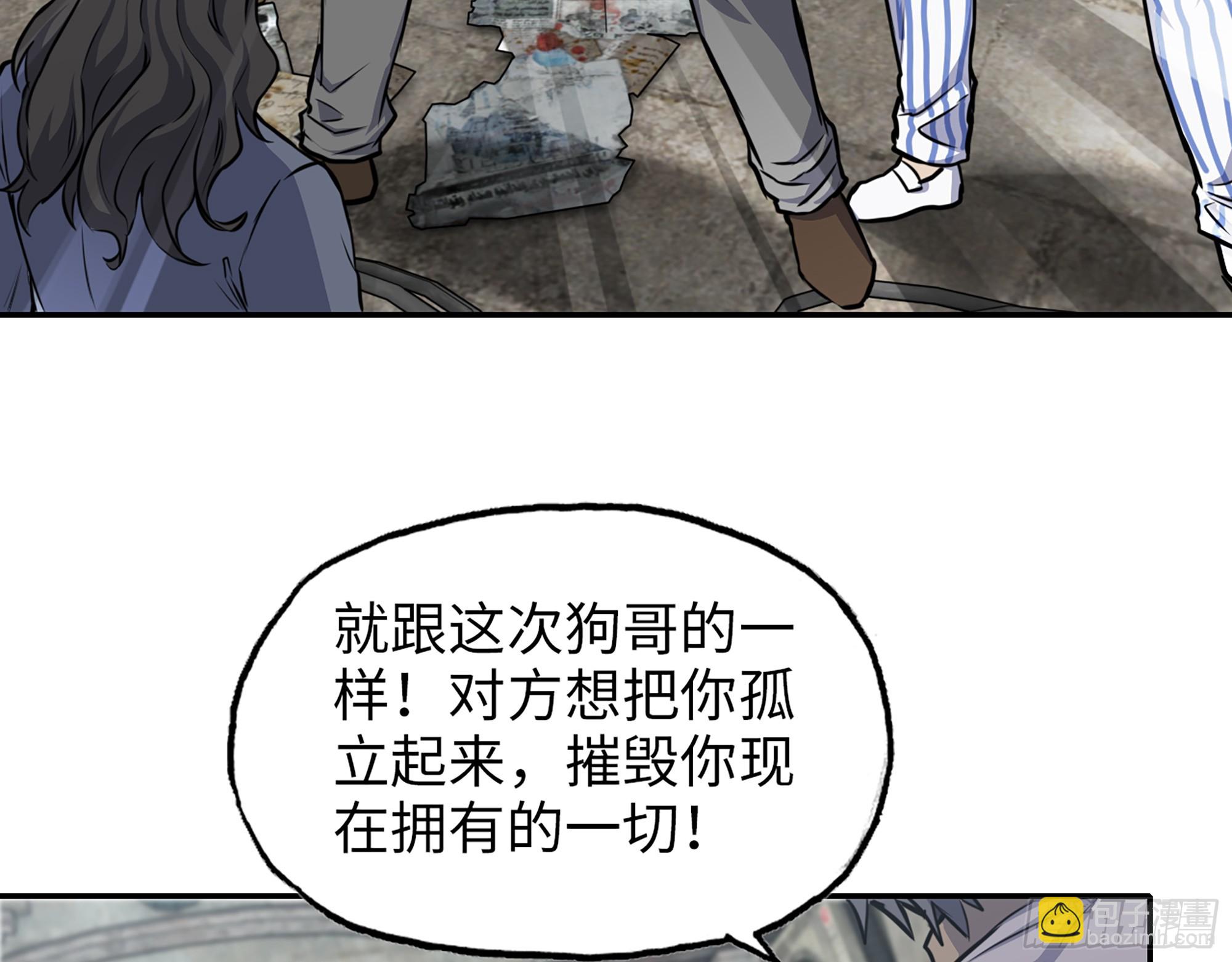 657- 罪魁祸首(1/2)-第665话