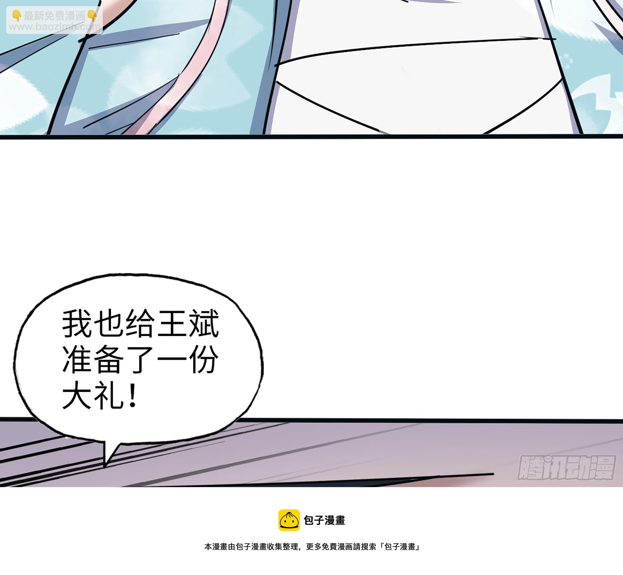 657- 罪魁祸首(1/2)-第665话