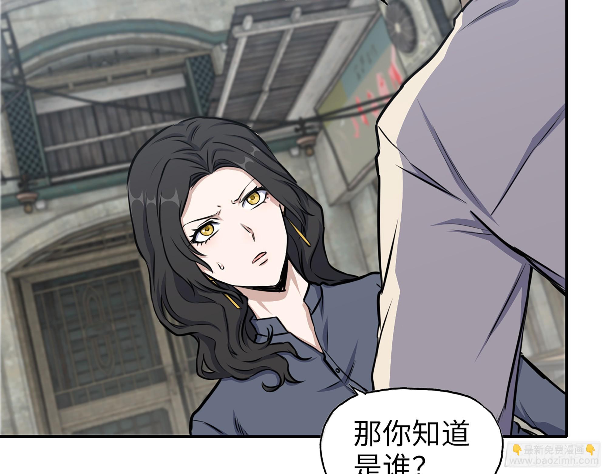 657- 罪魁祸首(1/2)-第665话