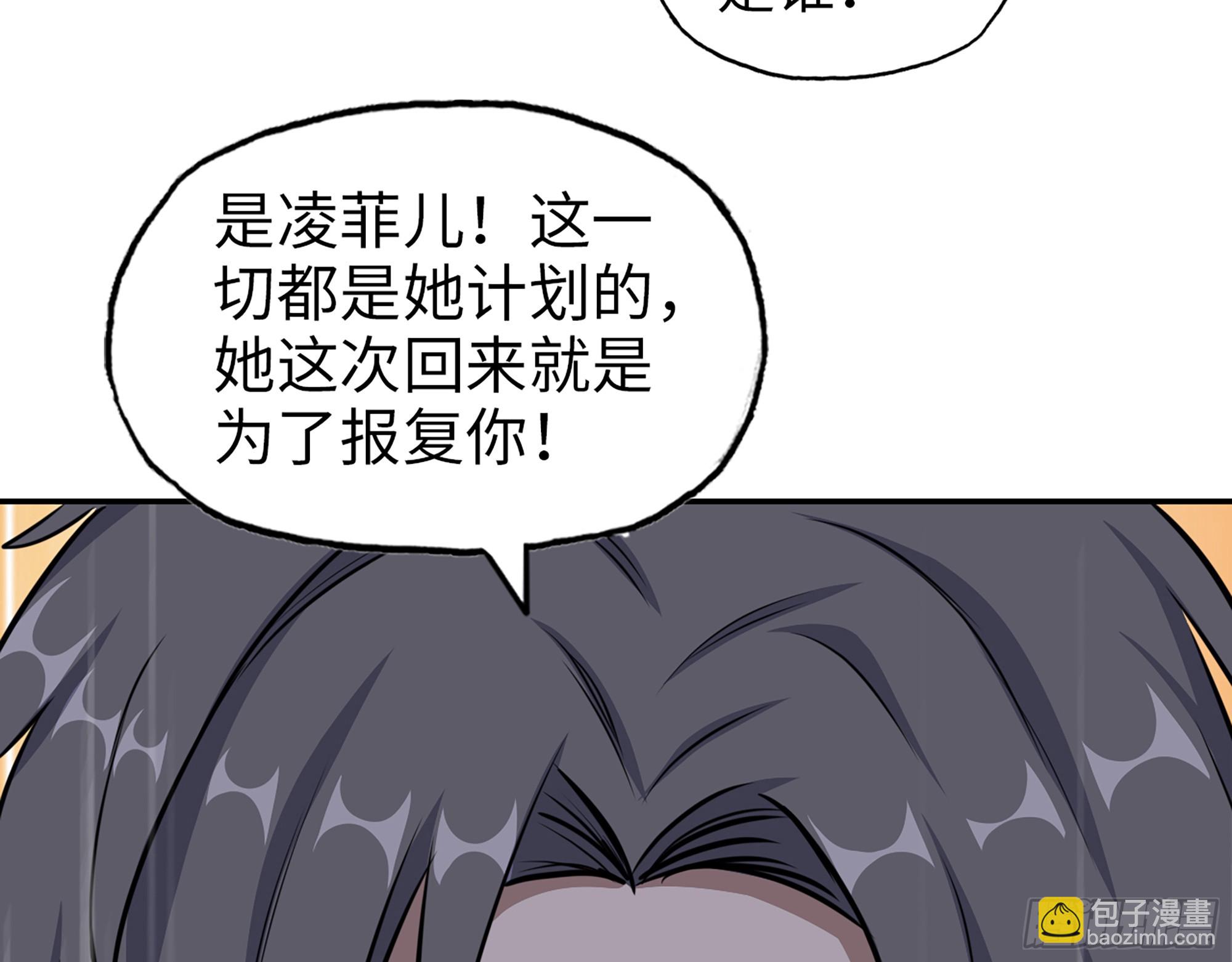 657- 罪魁祸首(1/2)-第665话