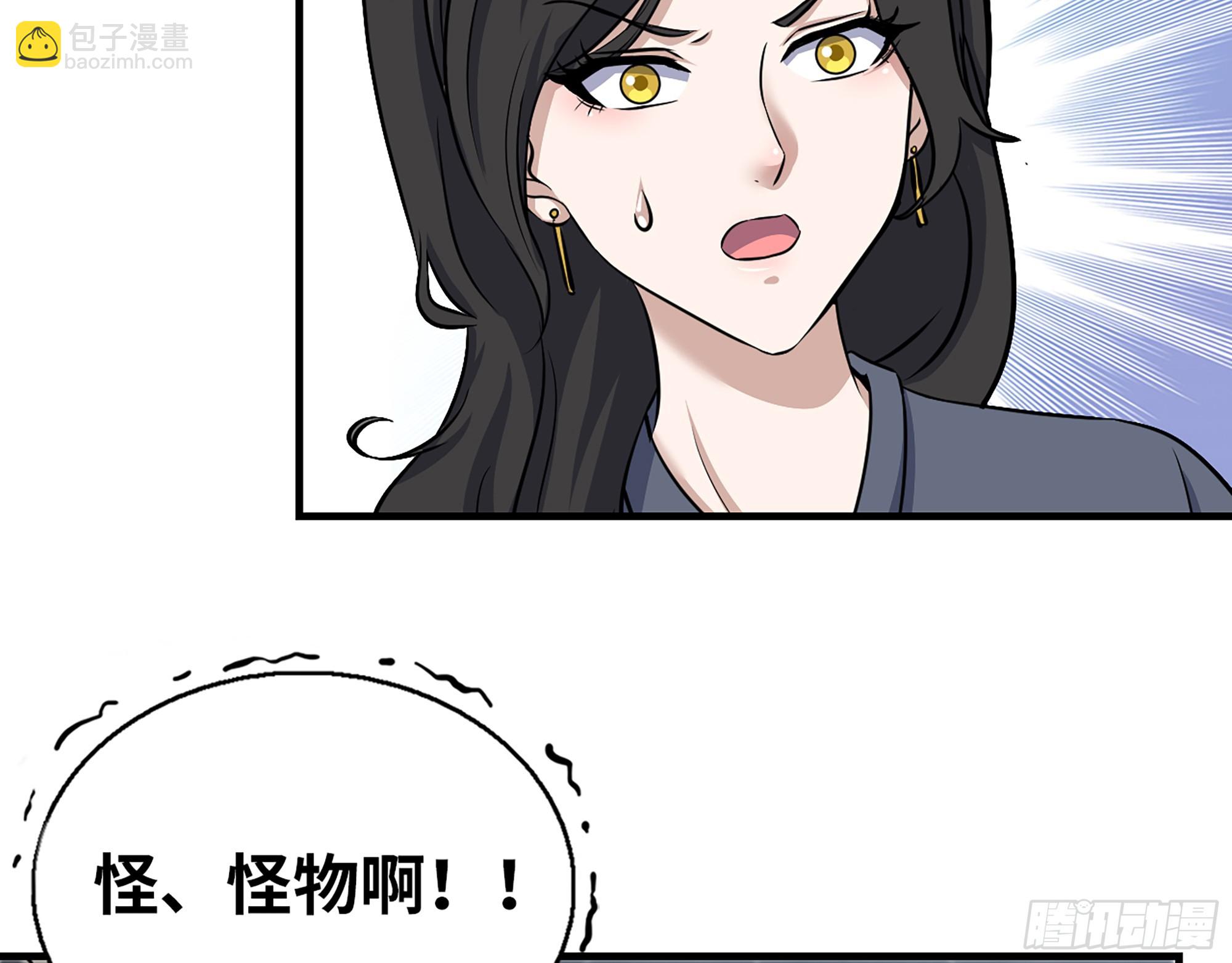 660- 另有其人(1/2)-第669话
