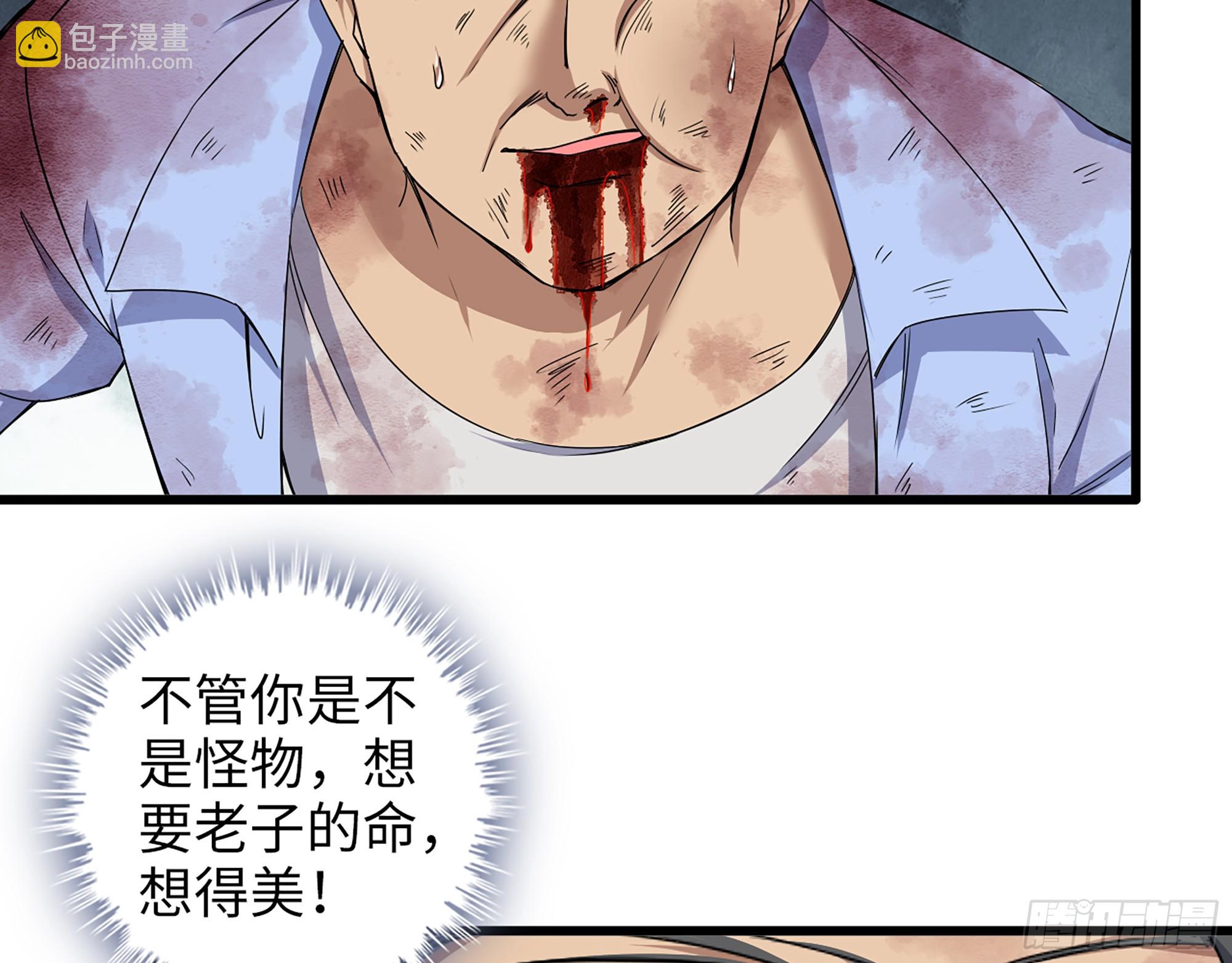 660- 另有其人(1/2)-第669话