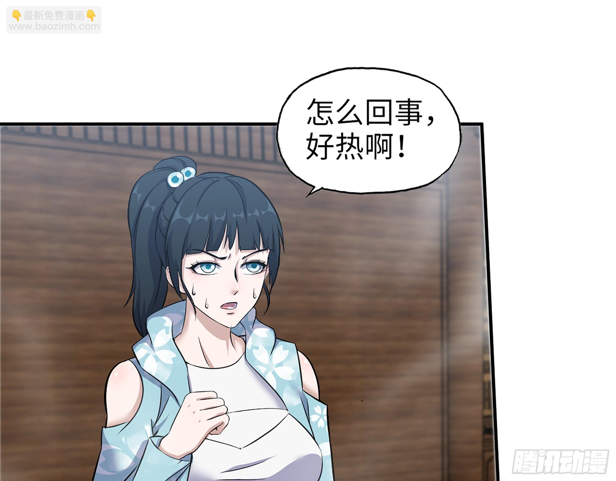 660- 另有其人(1/2)-第669话