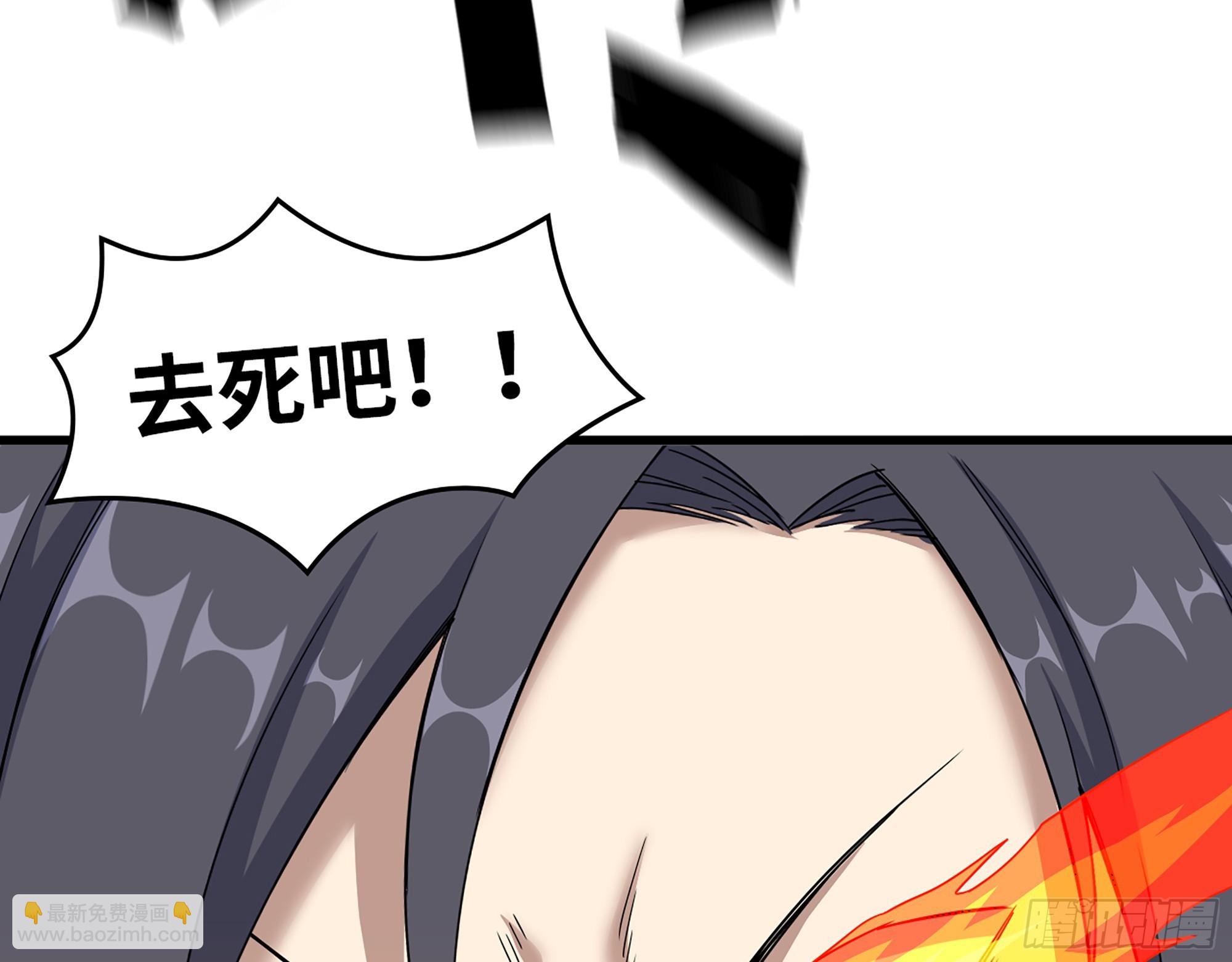 660- 另有其人(1/2)-第669话