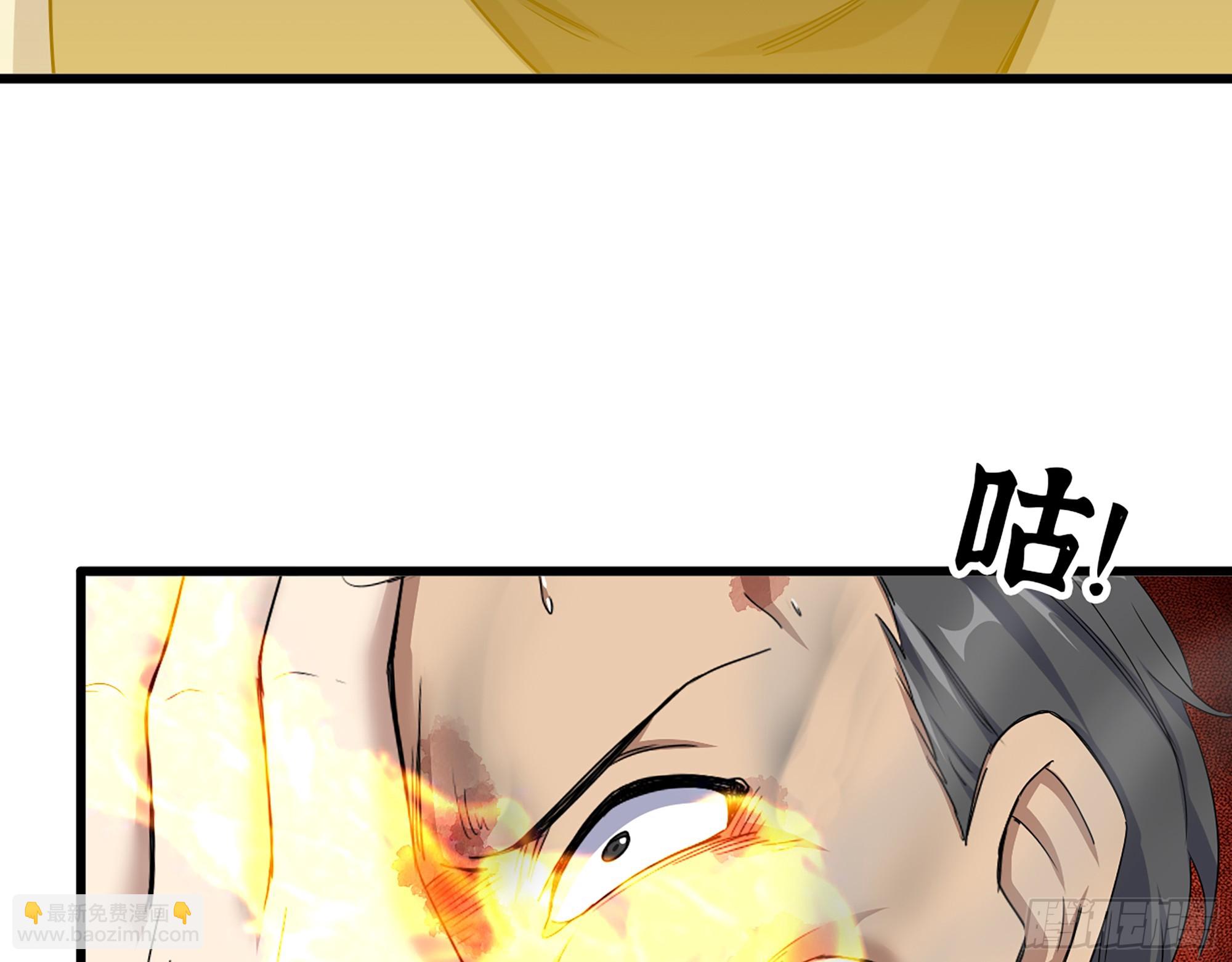 660- 另有其人(1/2)-第669话