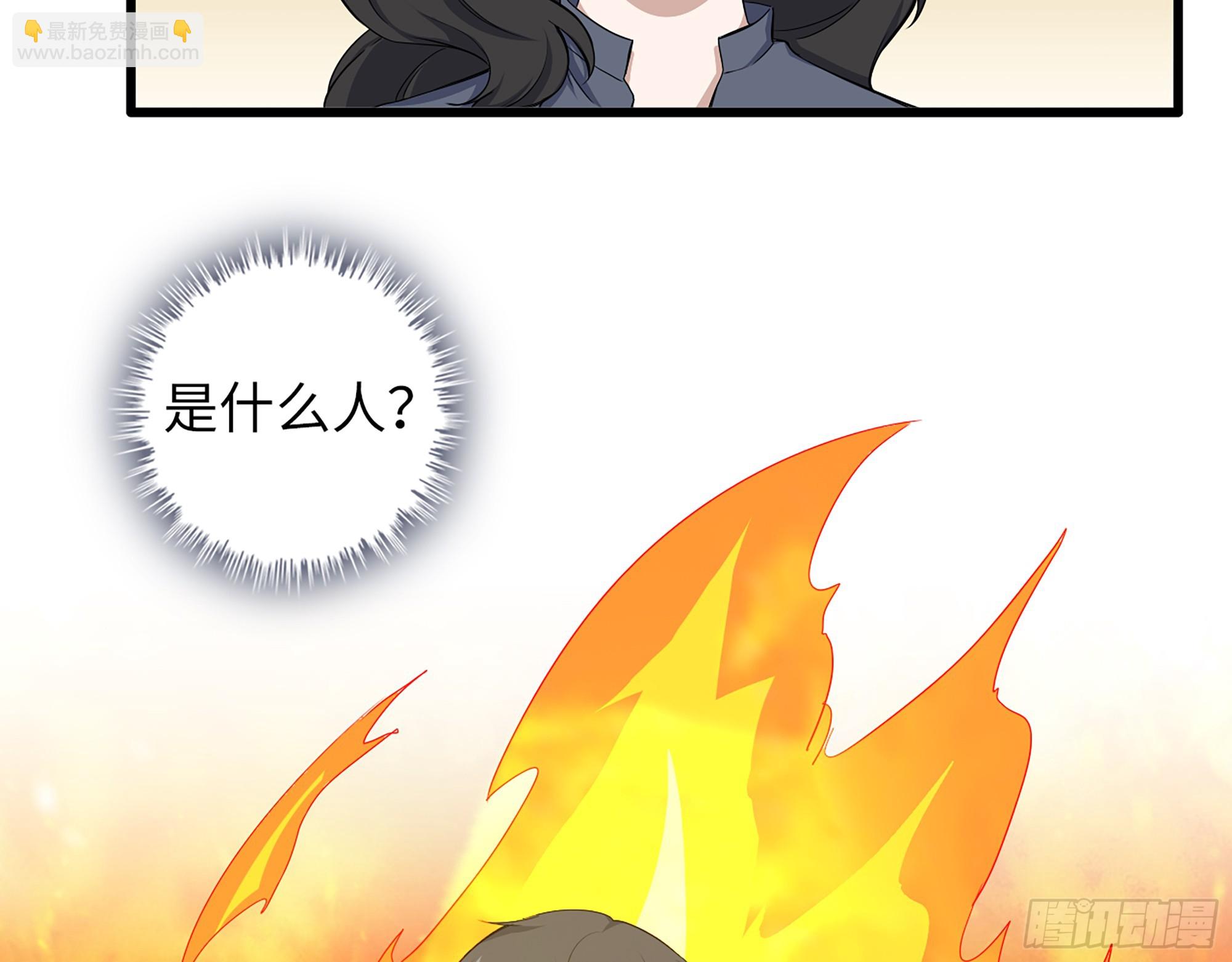 660- 另有其人(1/2)-第669话