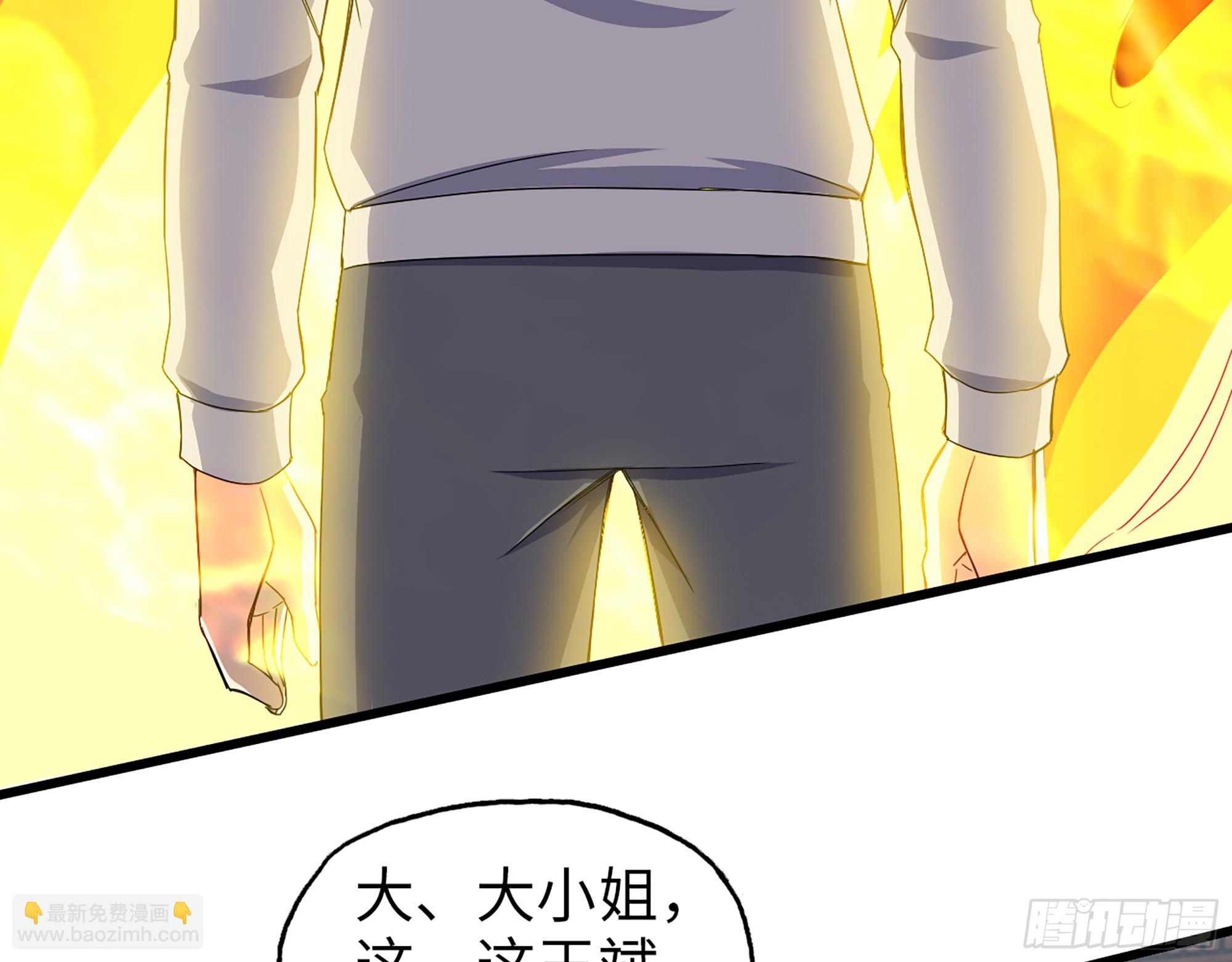 660- 另有其人(1/2)-第669话