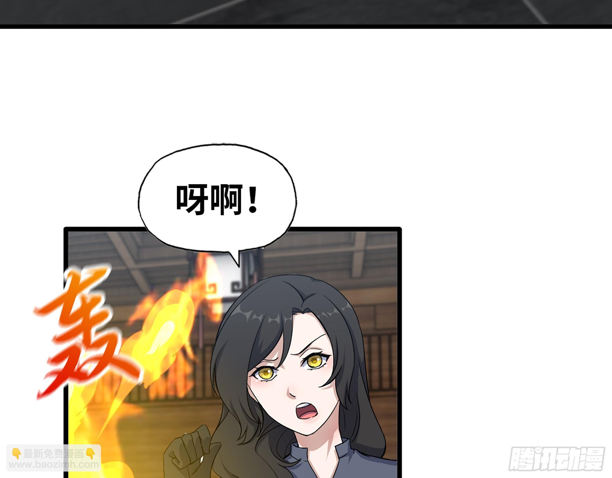 660- 另有其人(1/2)-第669话