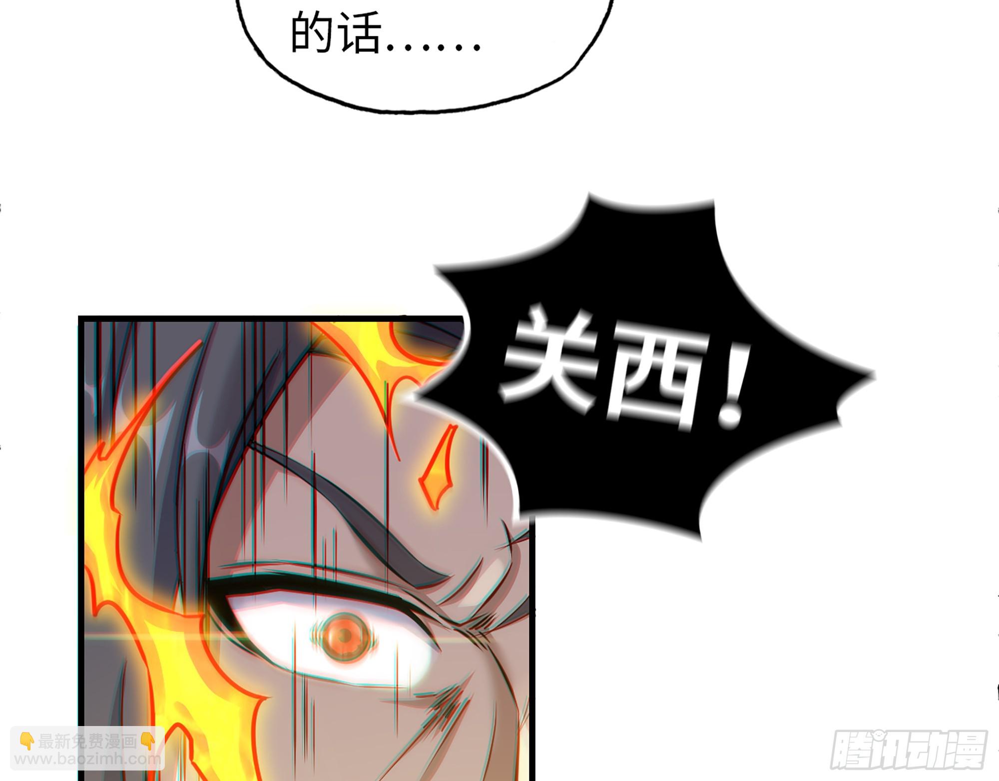 660- 另有其人(1/2)-第669话