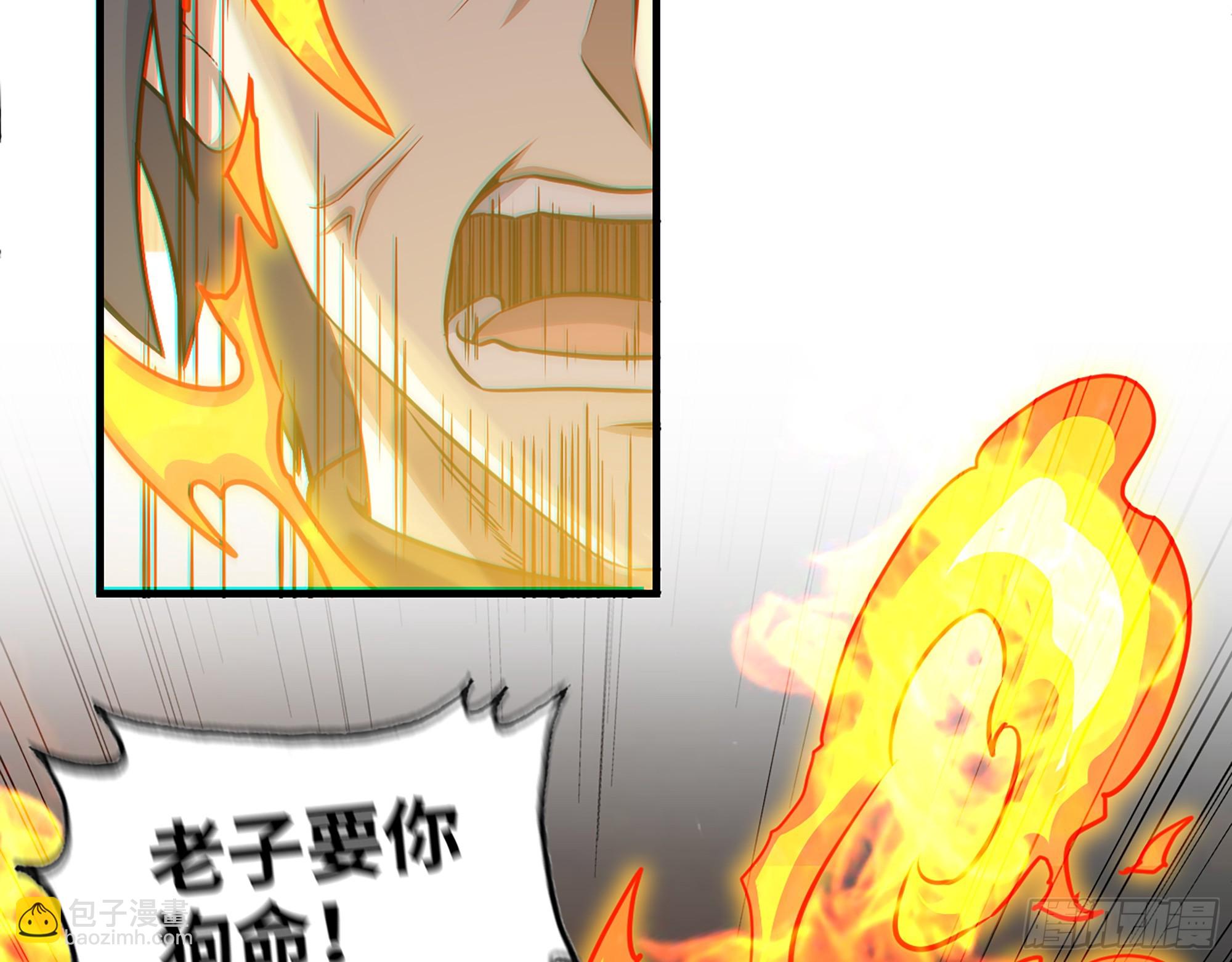 660- 另有其人(1/2)-第669话