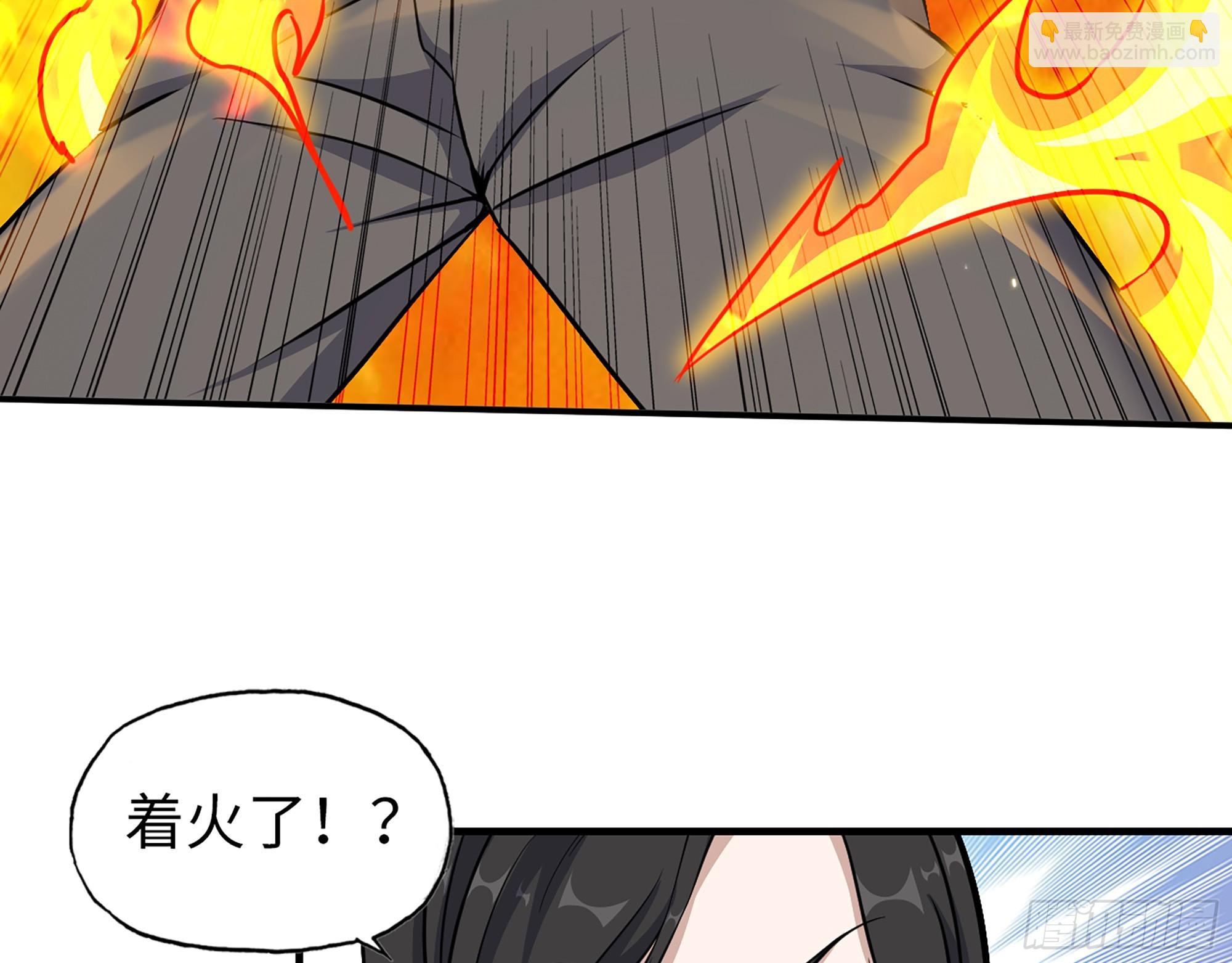 660- 另有其人(1/2)-第669话