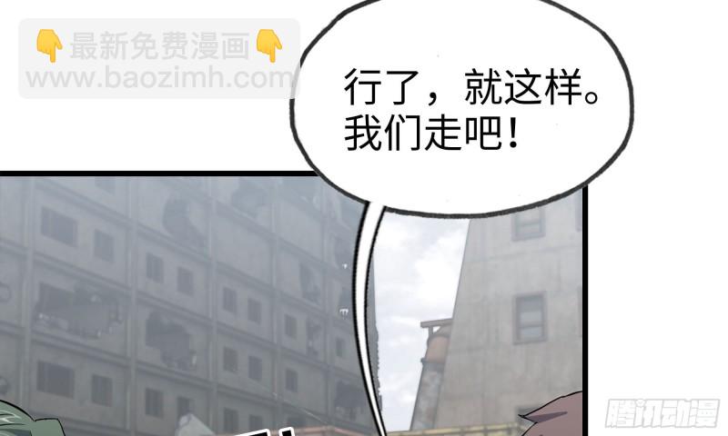 65-出手相助(1/2)-第69话