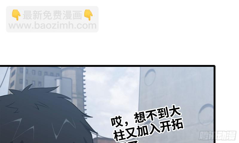 65-出手相助(1/2)-第69话