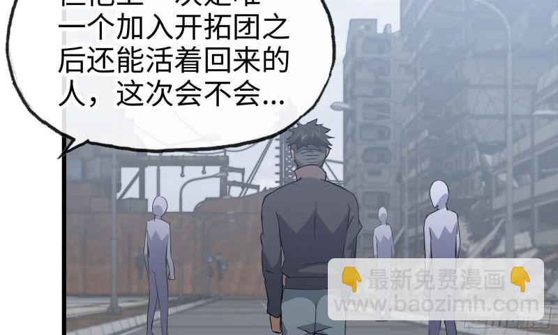65-出手相助(1/2)-第69话