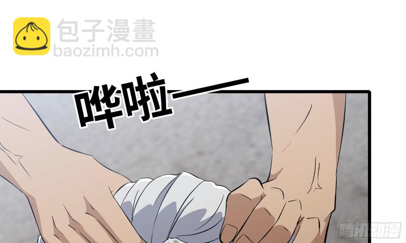 65-出手相助(1/2)-第69话