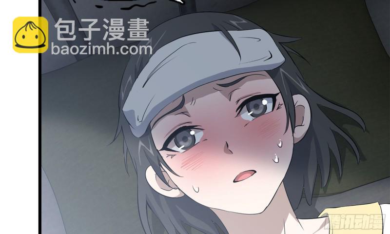 65-出手相助(1/2)-第69话