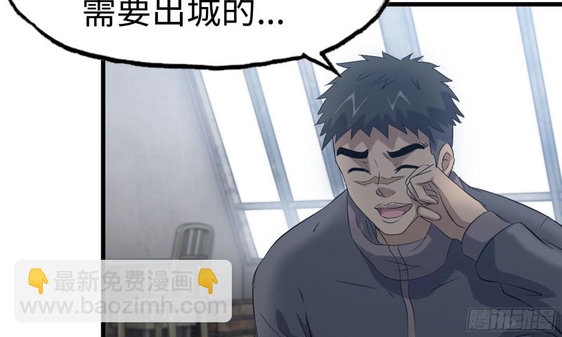 65-出手相助(1/2)-第69话
