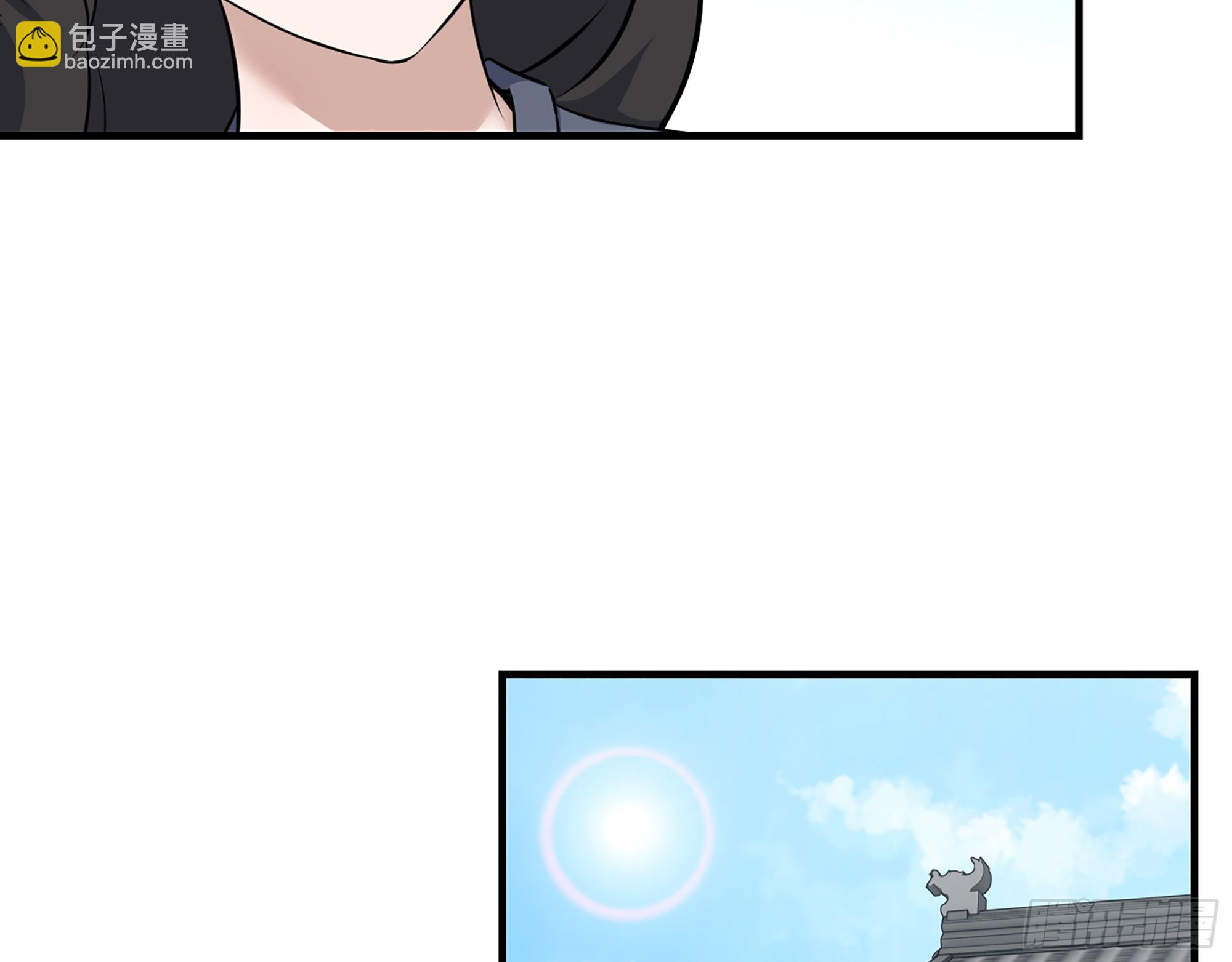 662- 怪物啊！(1/2)-第671话