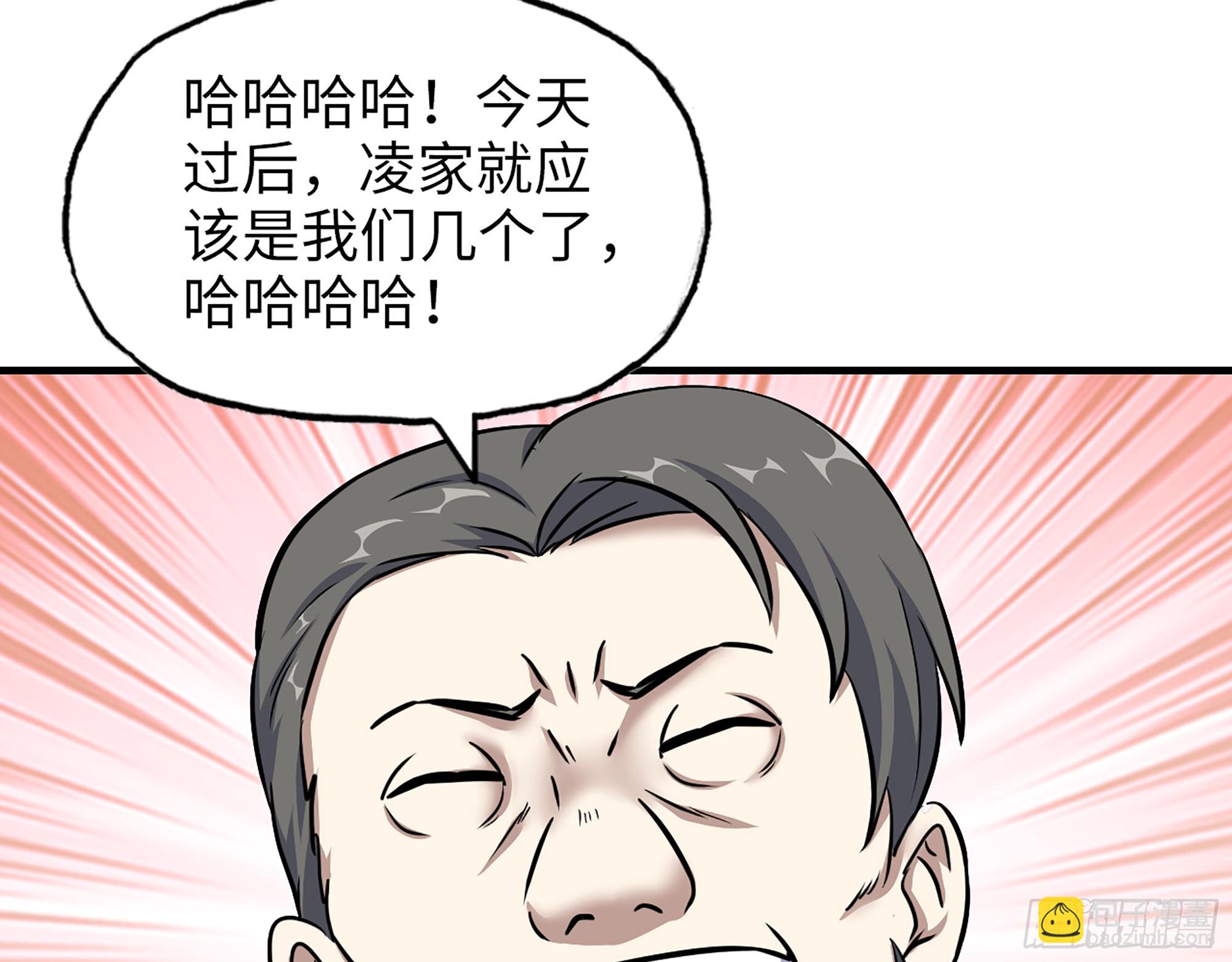 662- 怪物啊！(1/2)-第671话
