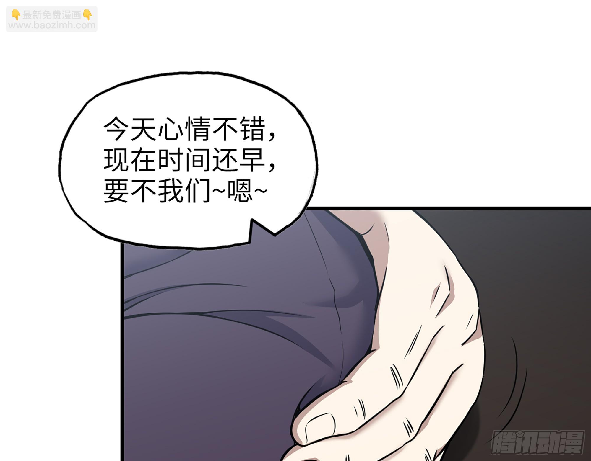 662- 怪物啊！(1/2)-第671话