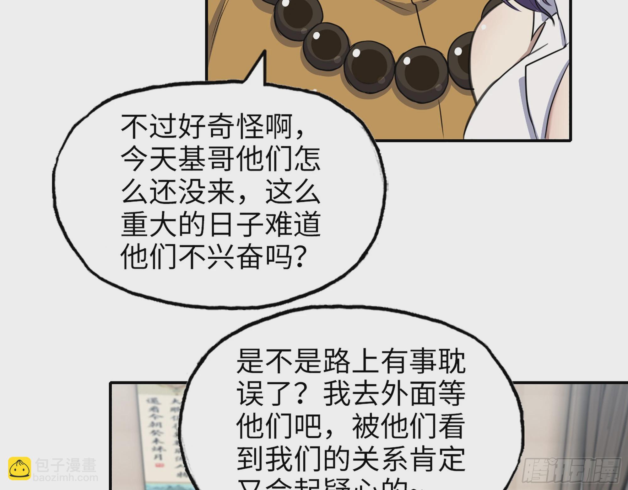 662- 怪物啊！(1/2)-第671话