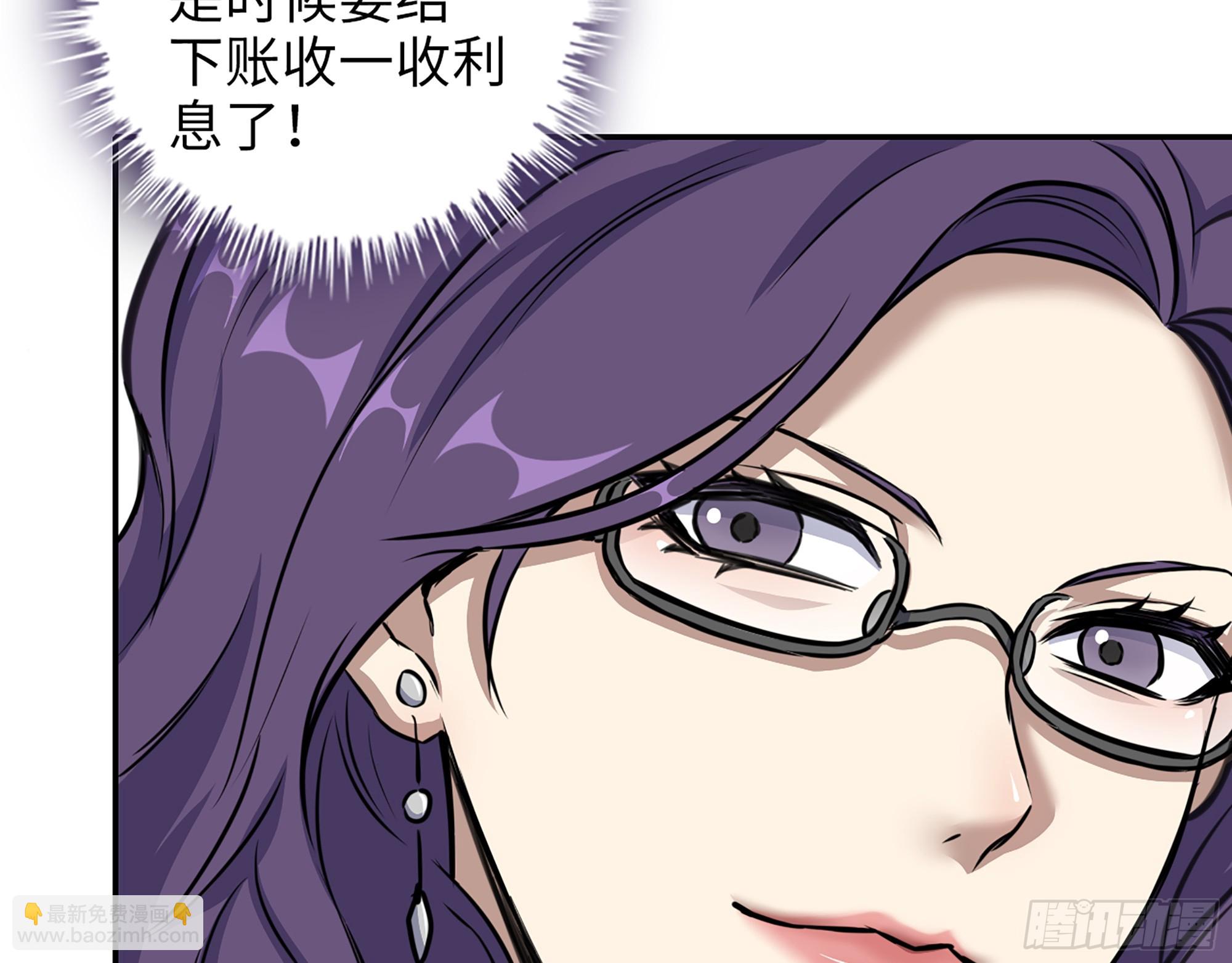 662- 怪物啊！(1/2)-第671话