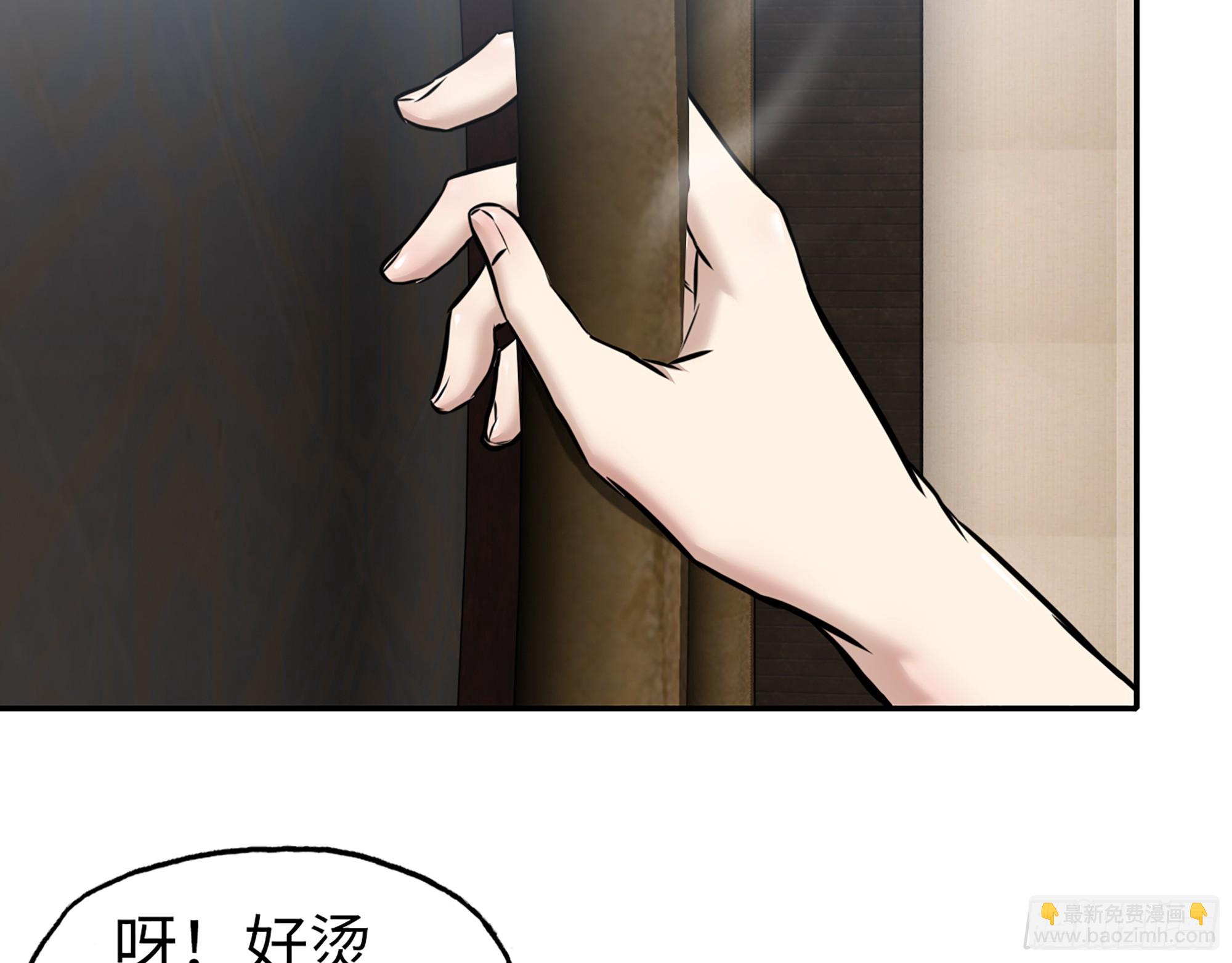 662- 怪物啊！(1/2)-第671话