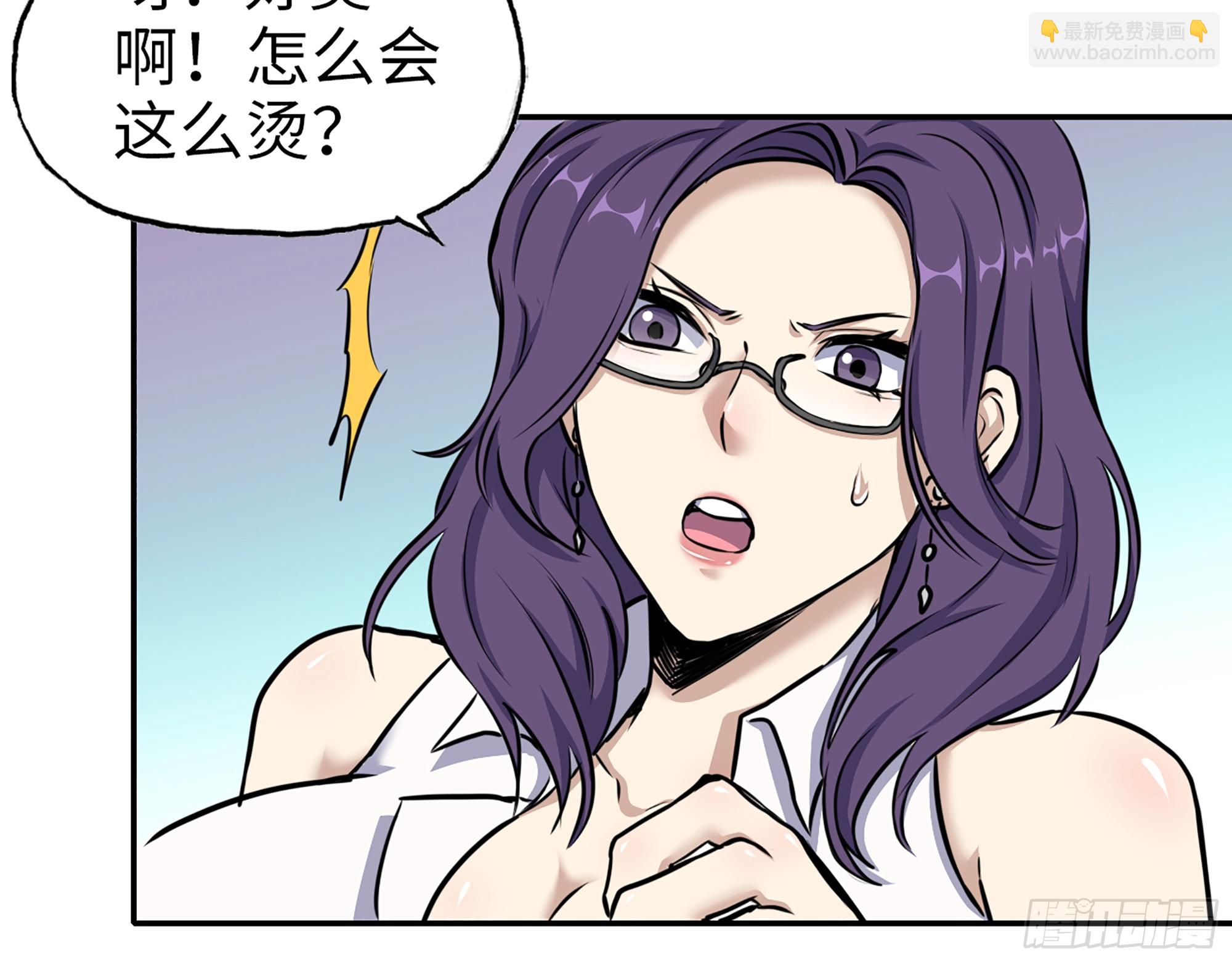 662- 怪物啊！(1/2)-第671话