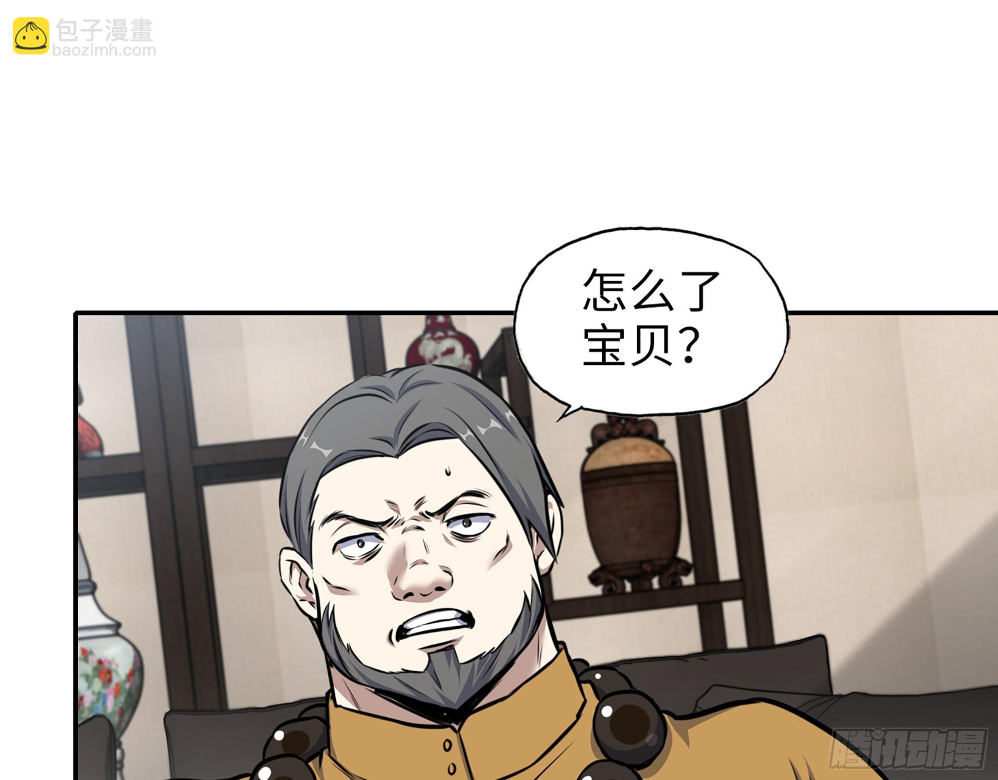 662- 怪物啊！(1/2)-第671话