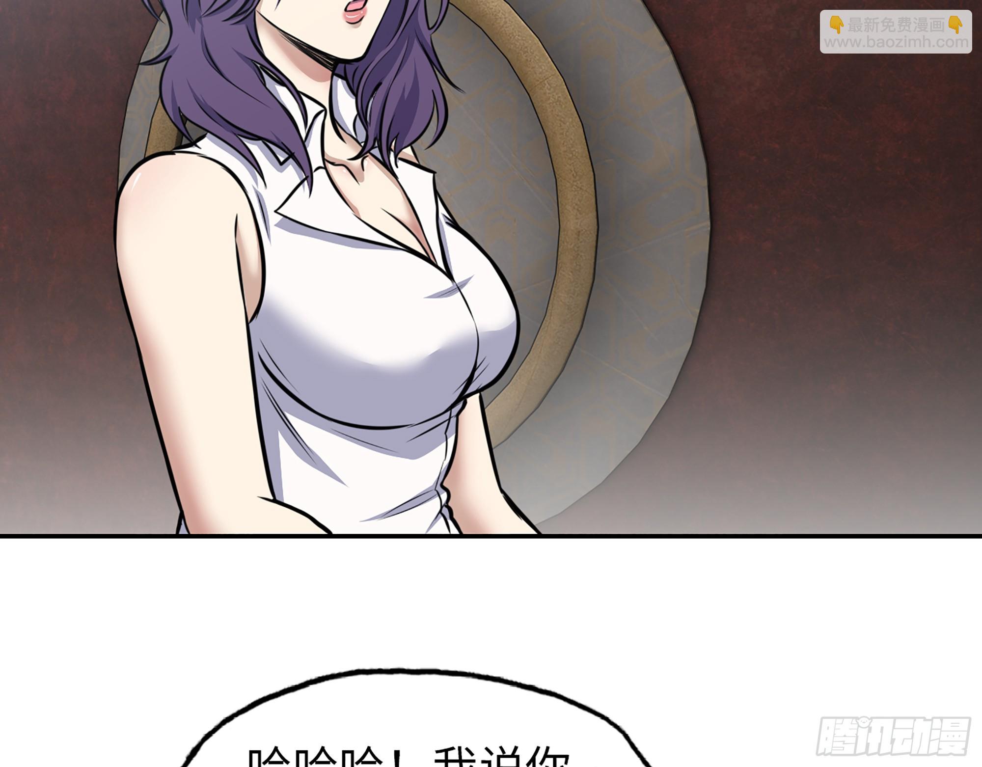 662- 怪物啊！(1/2)-第671话