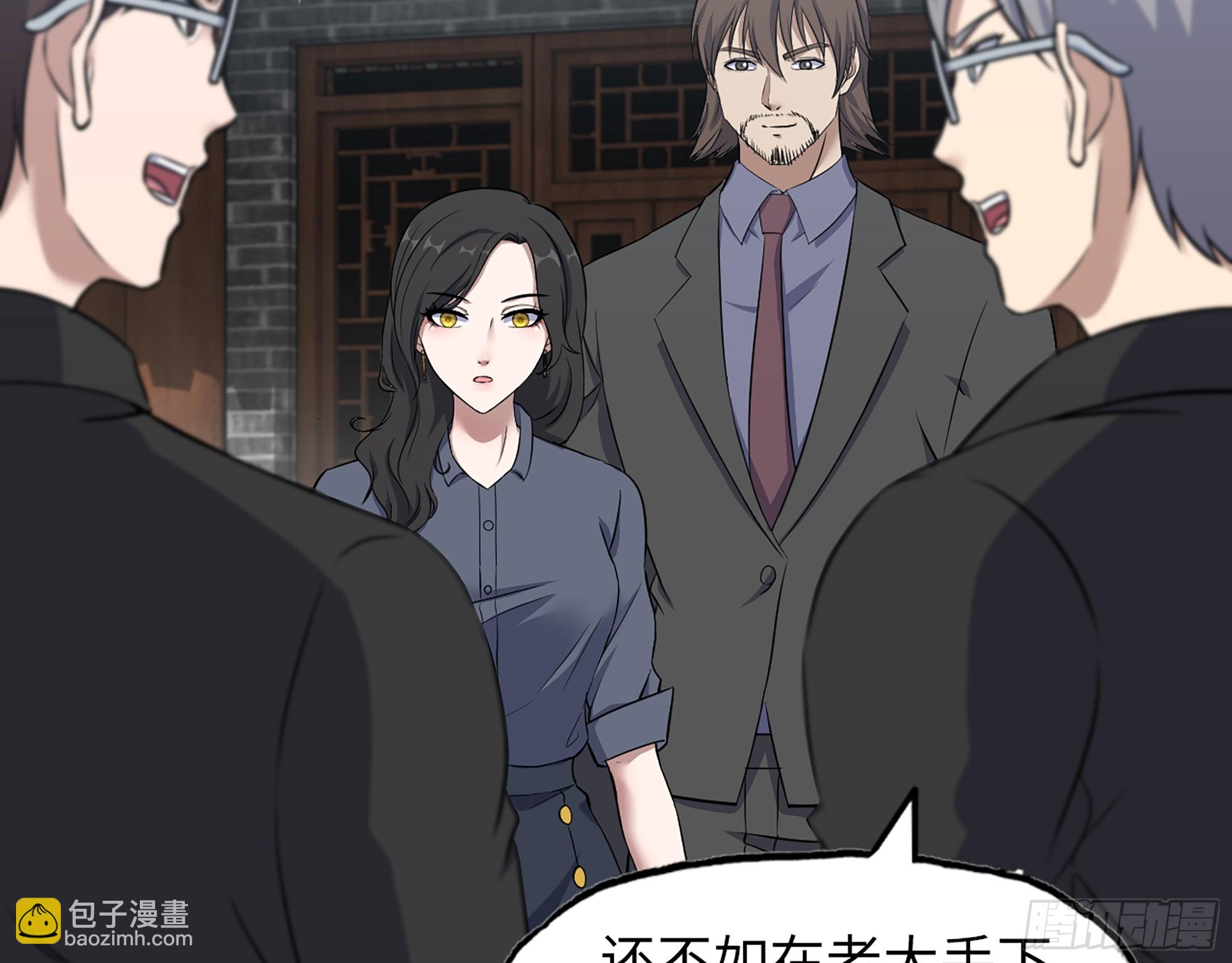 662- 怪物啊！(1/2)-第671话