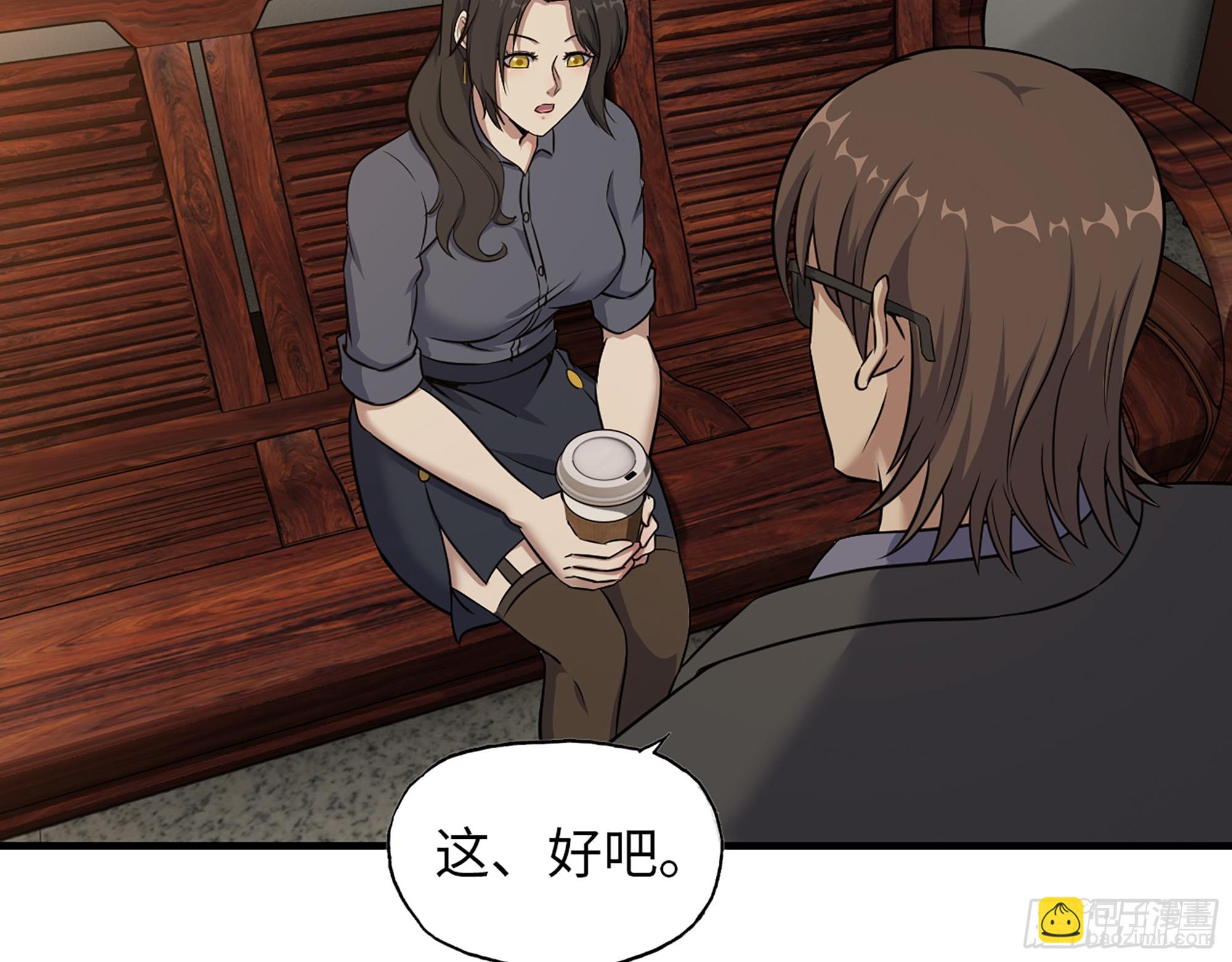 664- 大惊喜(1/2)-第673话