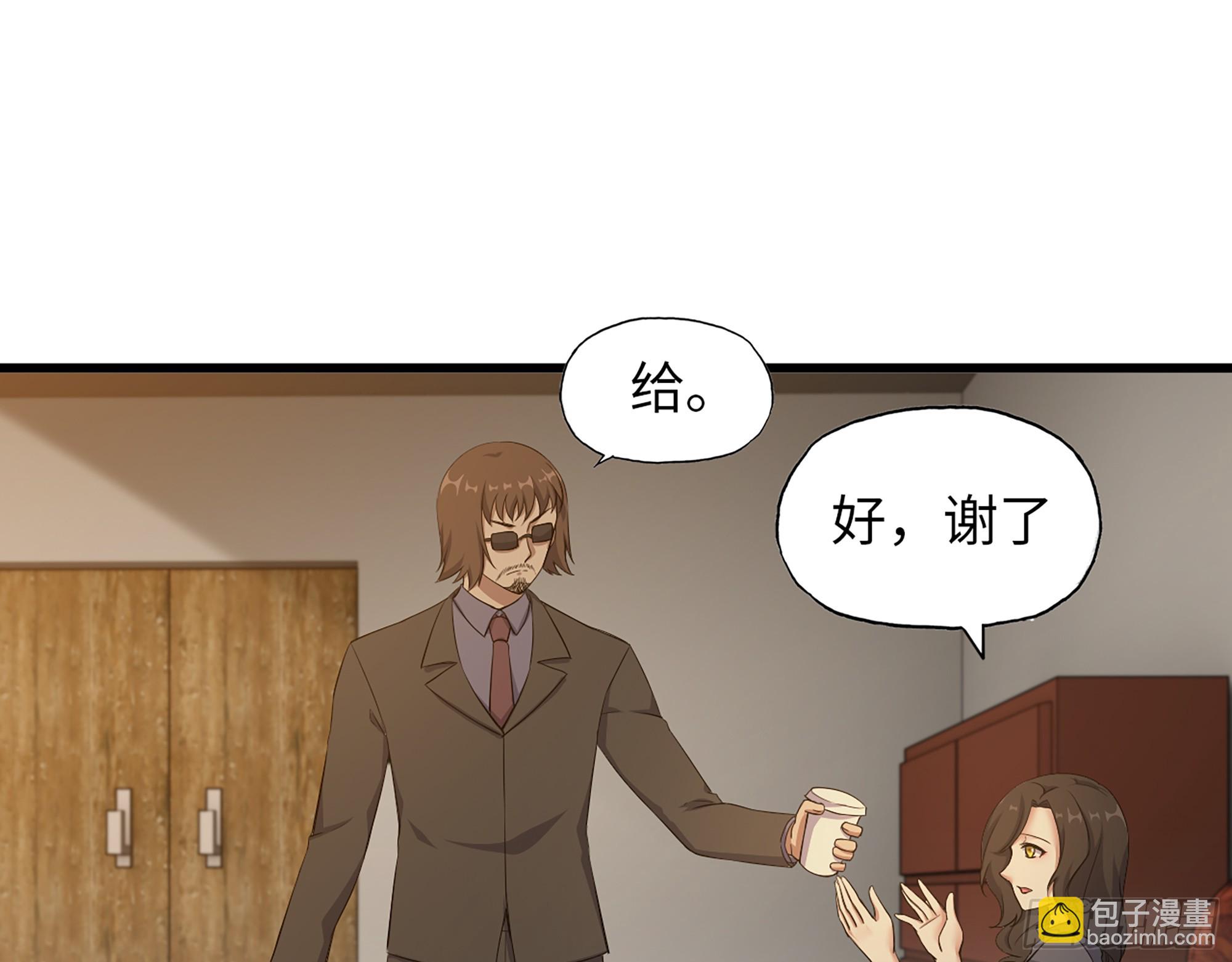 664- 大惊喜(1/2)-第673话