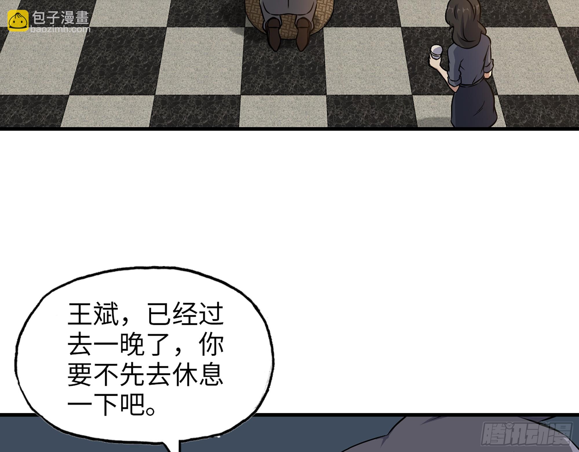 664- 大惊喜(1/2)-第673话
