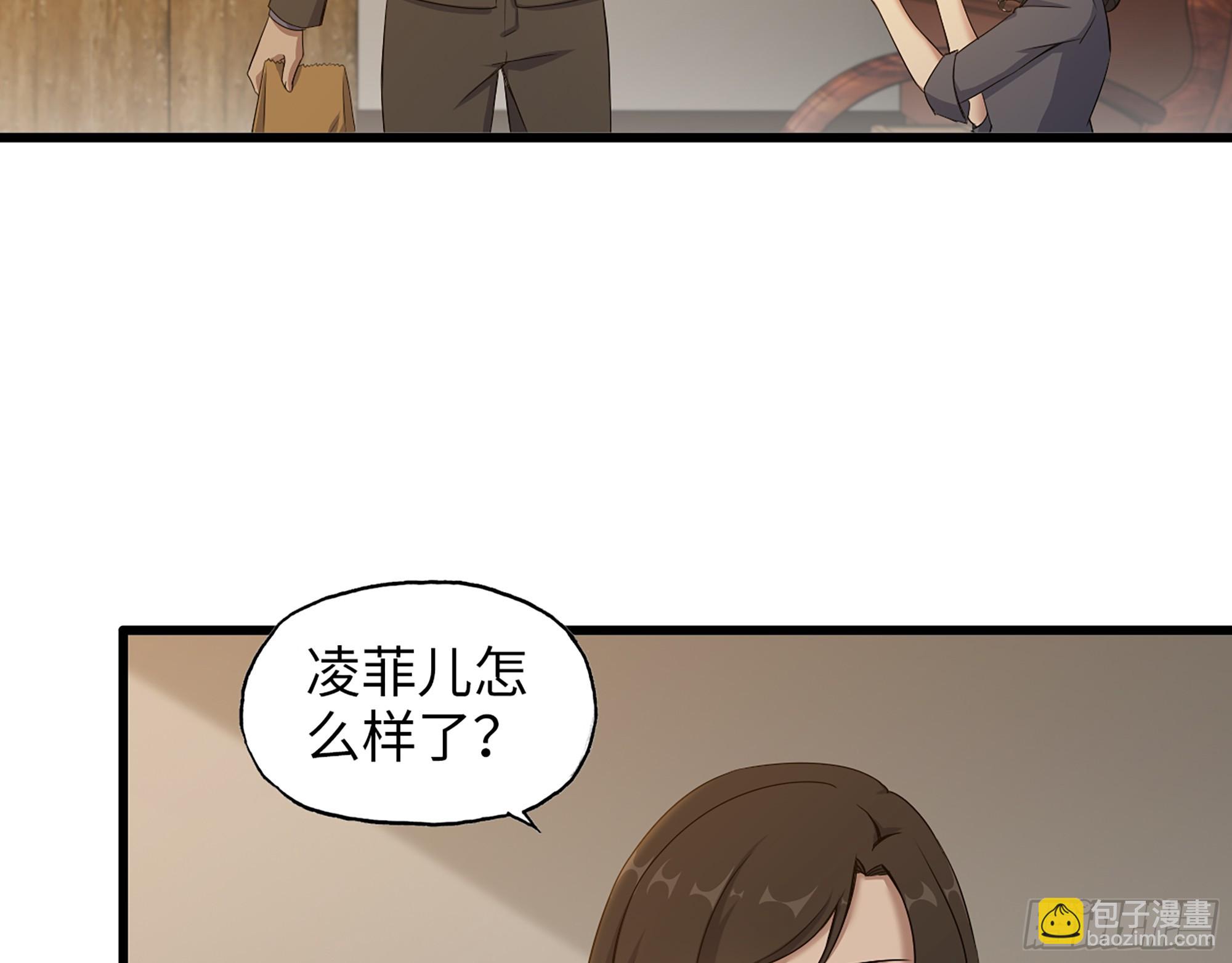 664- 大惊喜(1/2)-第673话