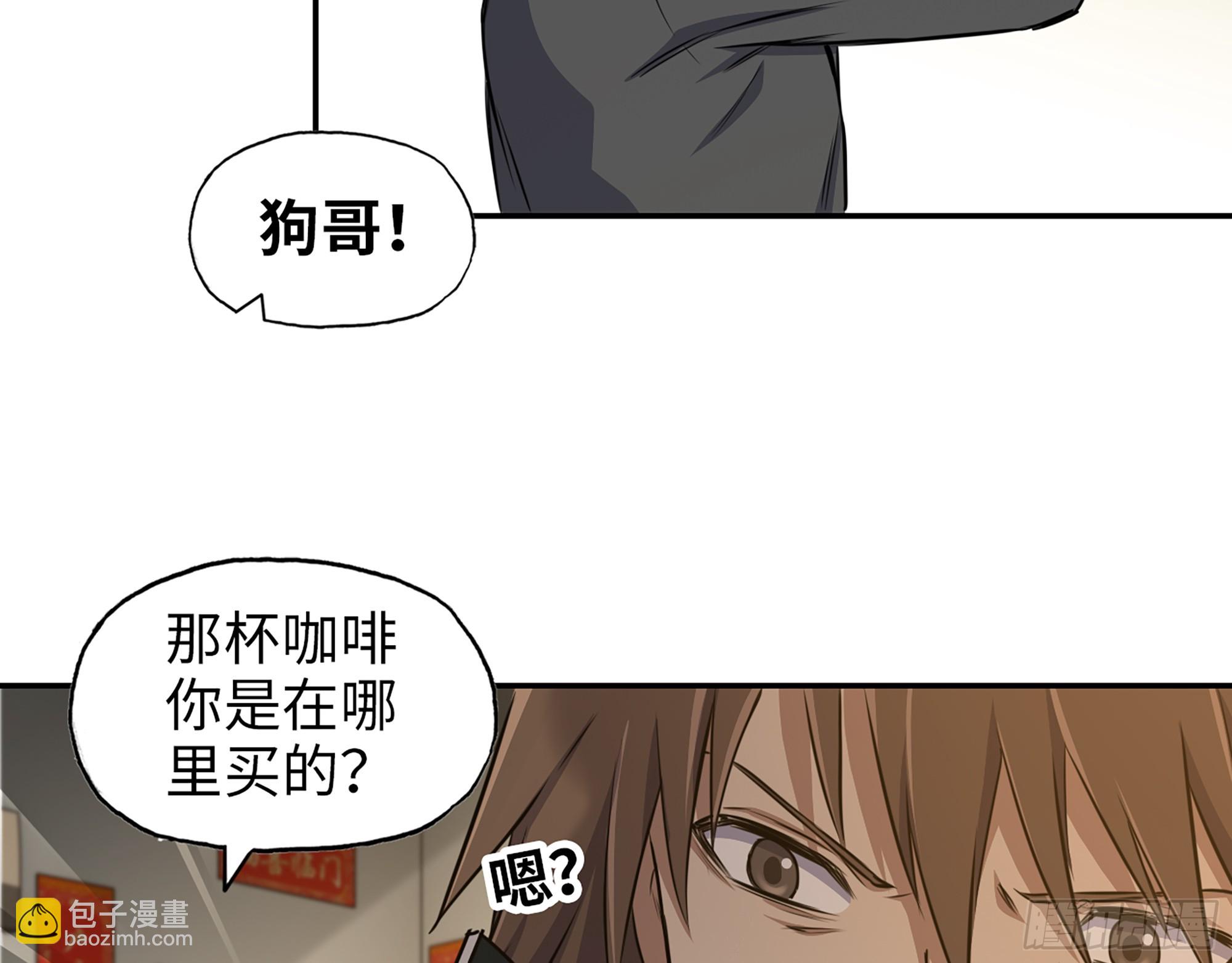 664- 大惊喜(1/2)-第673话