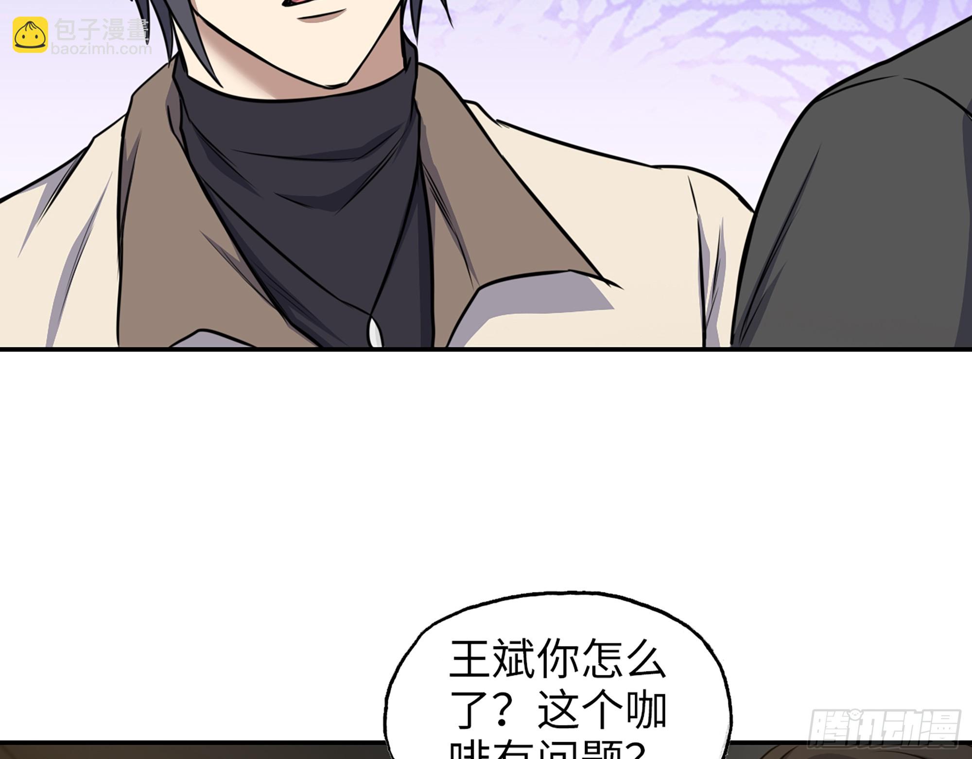 664- 大惊喜(1/2)-第673话