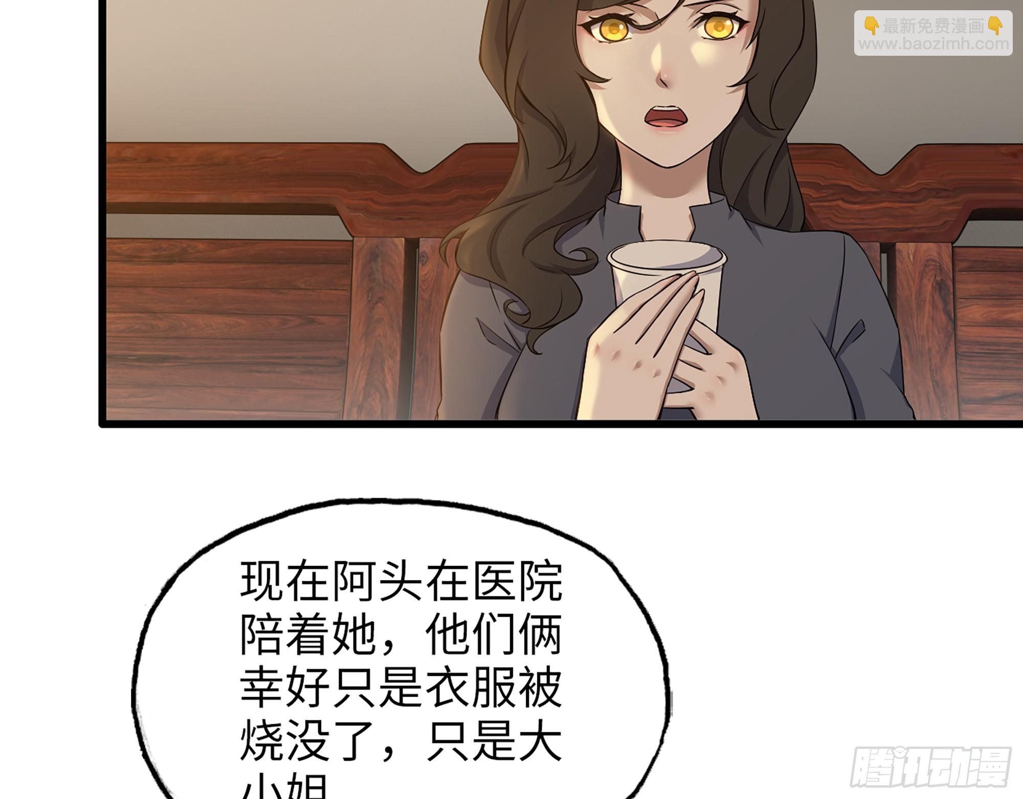 664- 大惊喜(1/2)-第673话