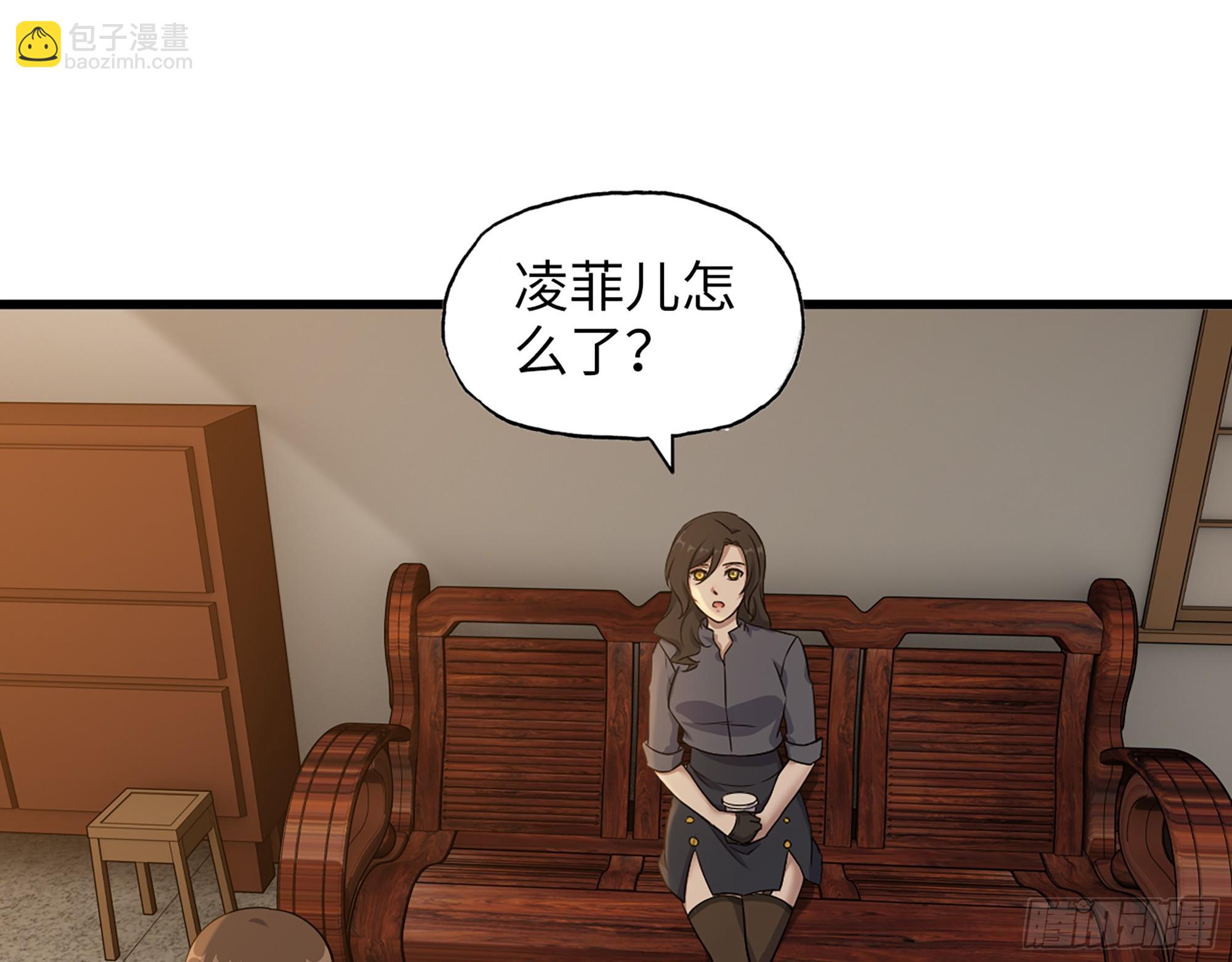 664- 大惊喜(1/2)-第673话