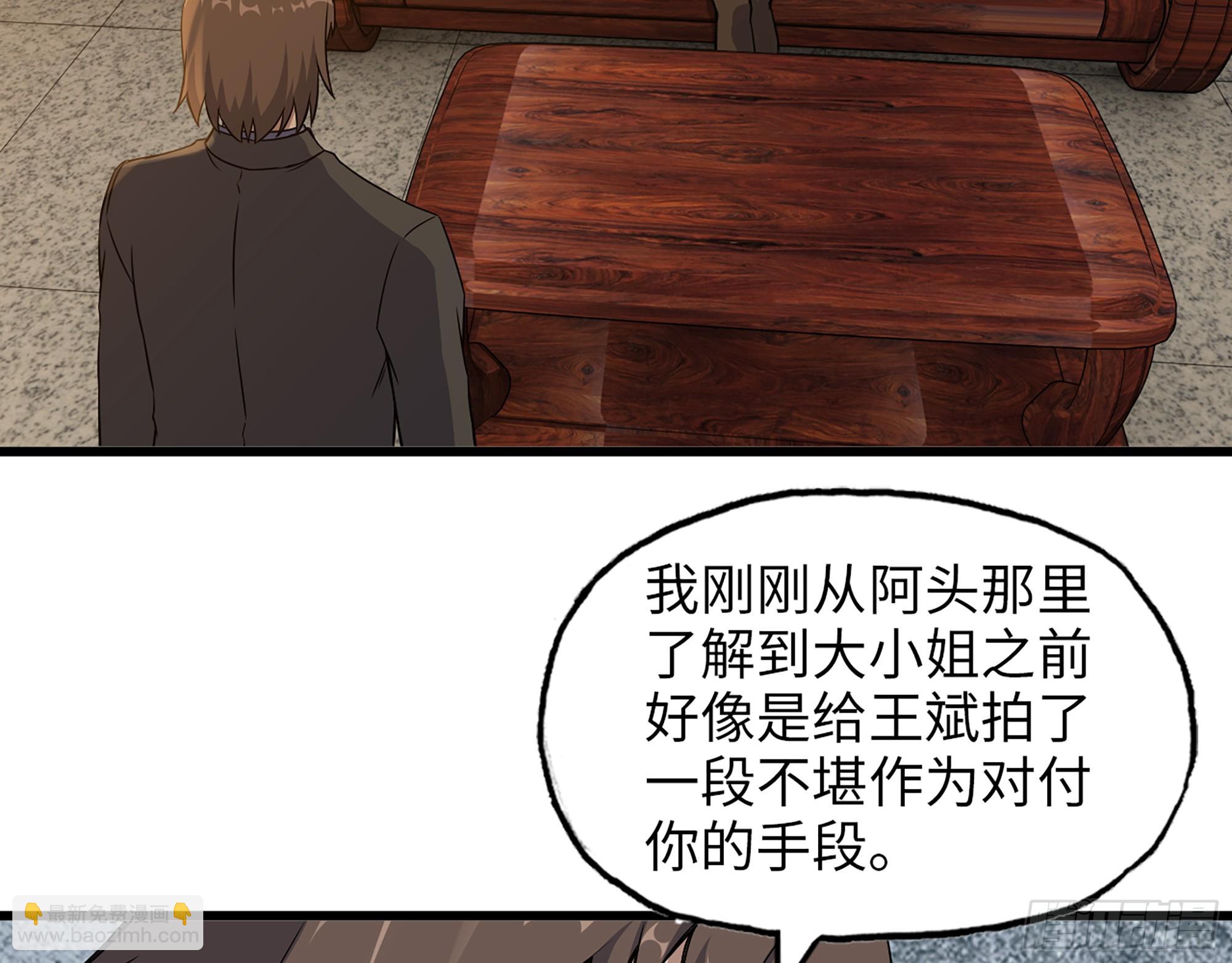 664- 大惊喜(1/2)-第673话