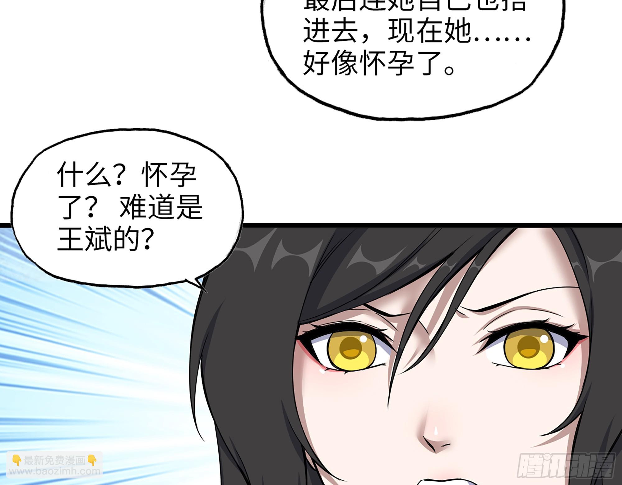 664- 大惊喜(1/2)-第673话